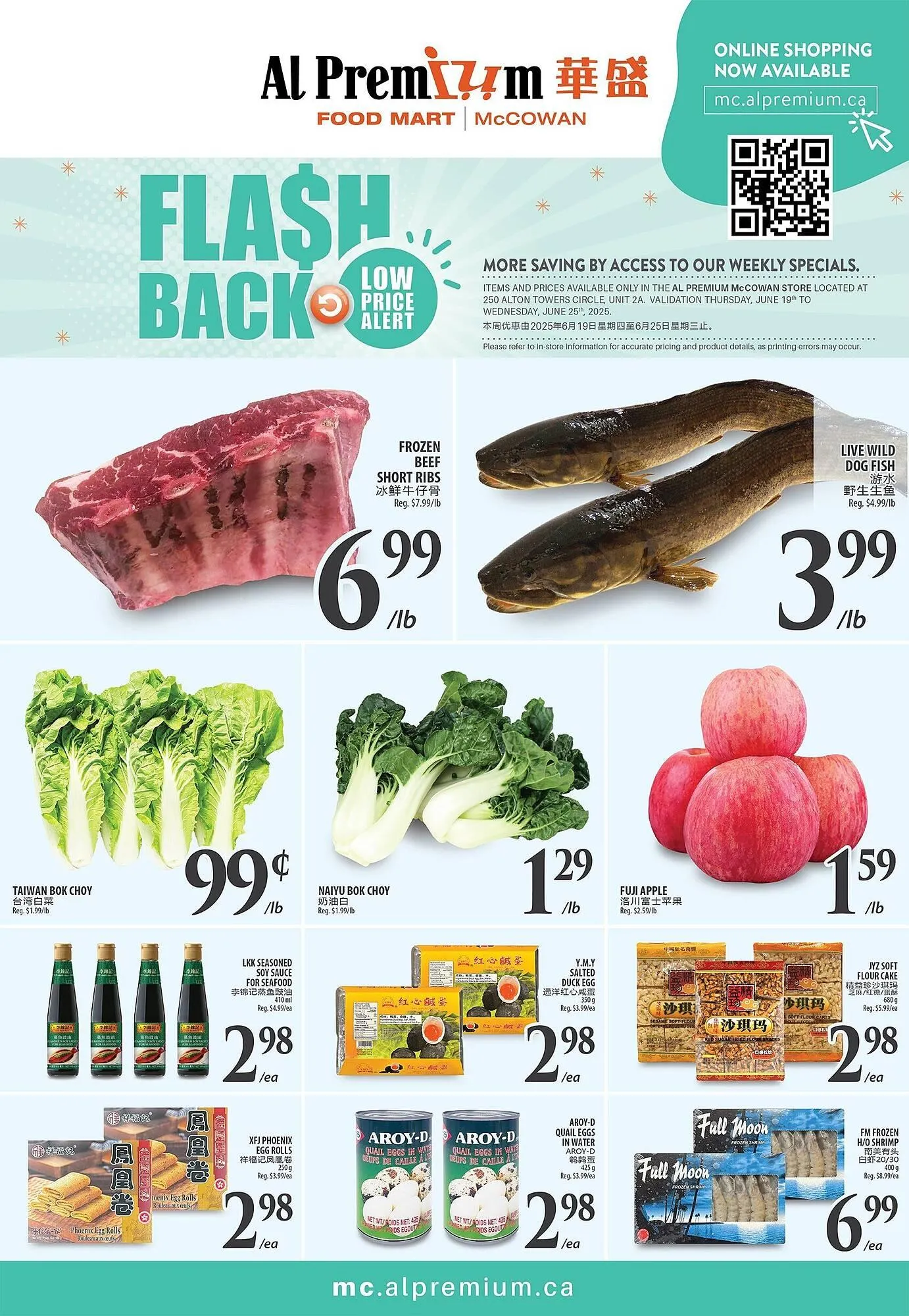 Al Premium Food Mart flyer from June 20 to June 27 2025 - flyer page 1