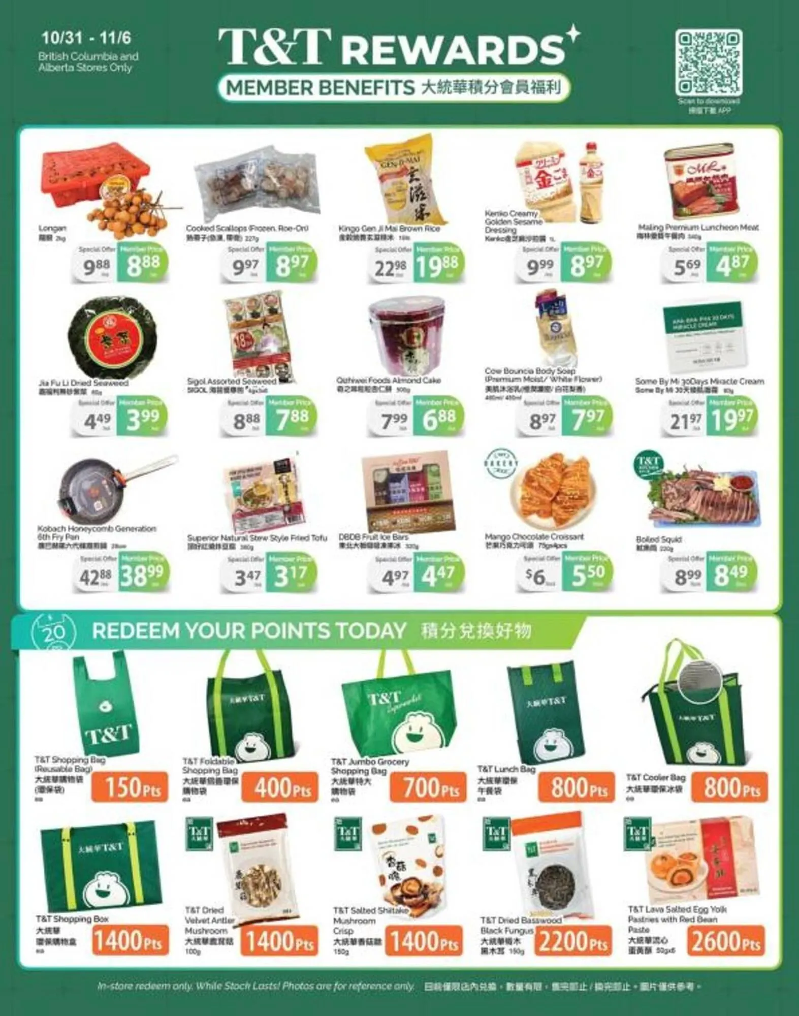 T&T Supermarket flyer from October 31 to November 6 2025 - flyer page 4