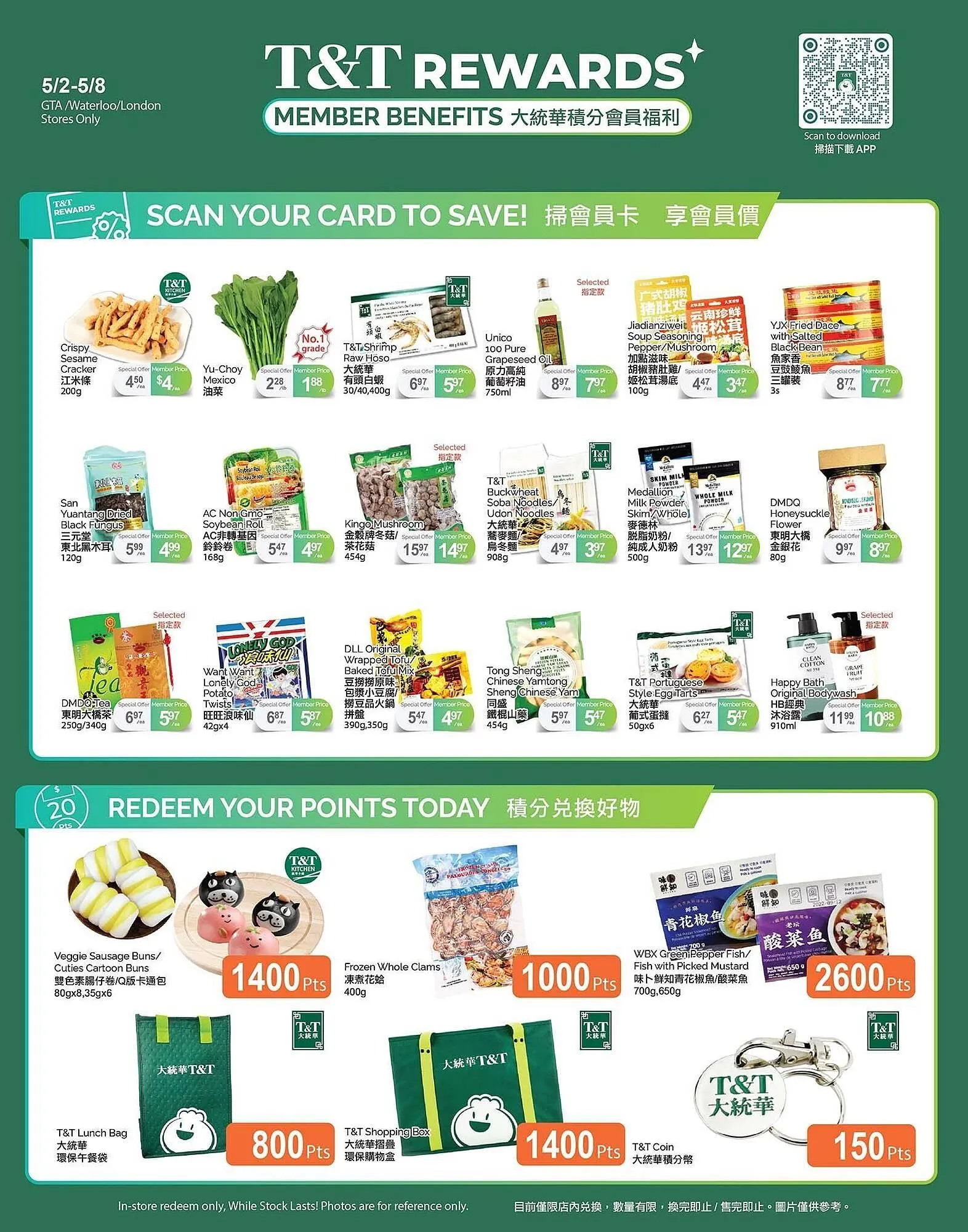 T&T Supermarket flyer from May 3 to May 8 2025 - flyer page 4