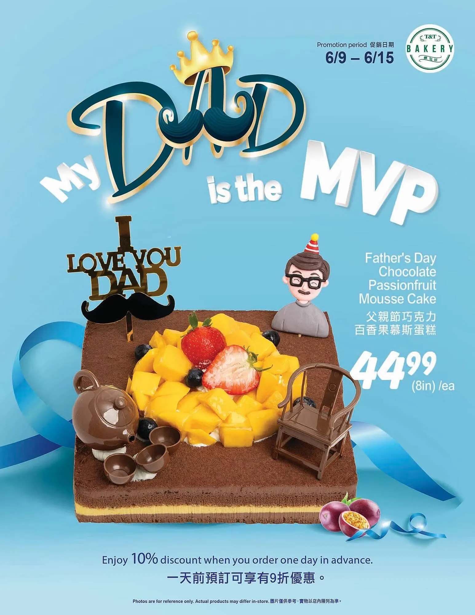 T&T Supermarket flyer from June 13 to June 19 2025 - flyer page 6