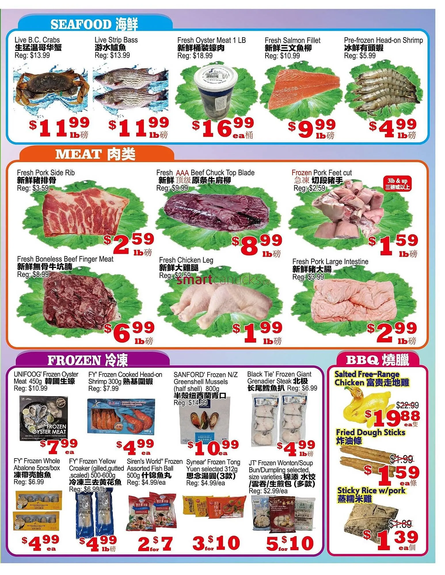 Yuan Ming Supermarket flyer from February 13 to February 19 2026 - flyer page 4