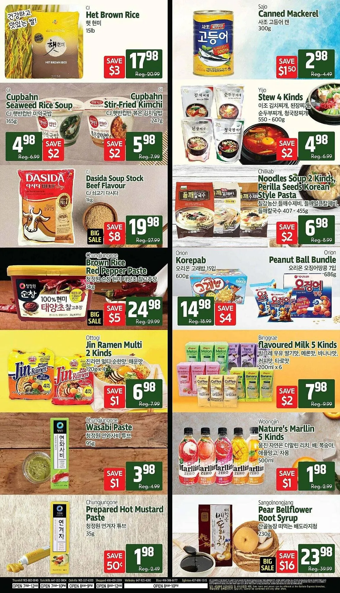 Galleria Supermarket flyer from January 31 to February 7 2025 - flyer page 3