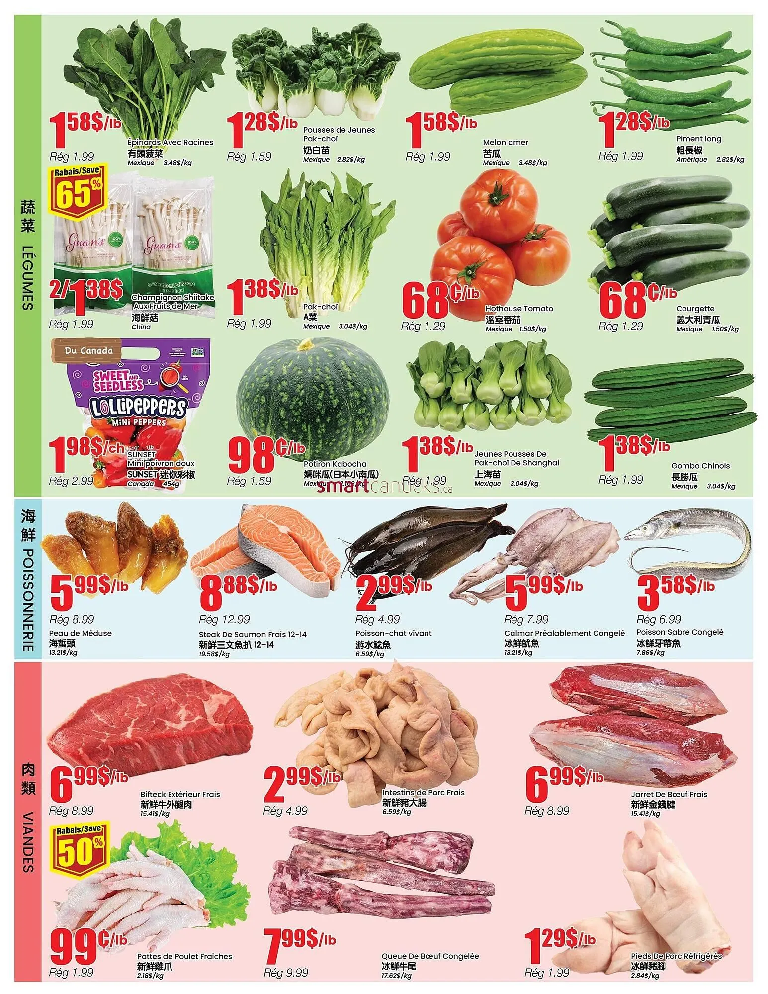 Btrust Supermarket flyer from January 1 to January 7 2026 - flyer page 3