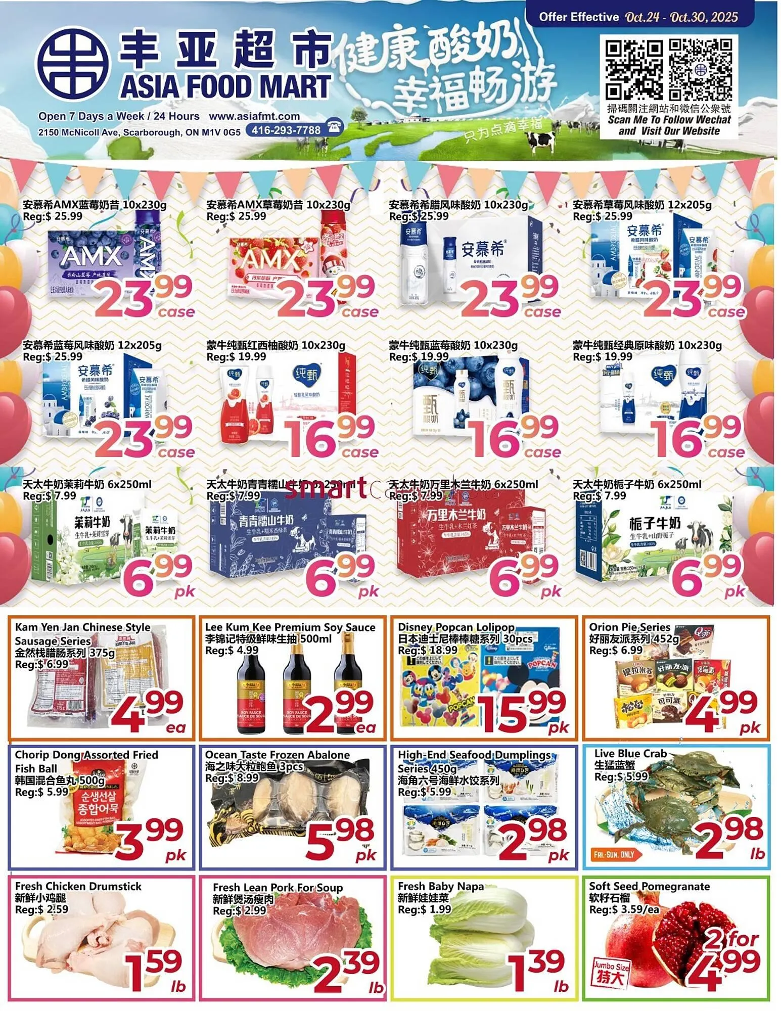 Asian Food Centre flyer from October 24 to October 30 2025 - flyer page 1