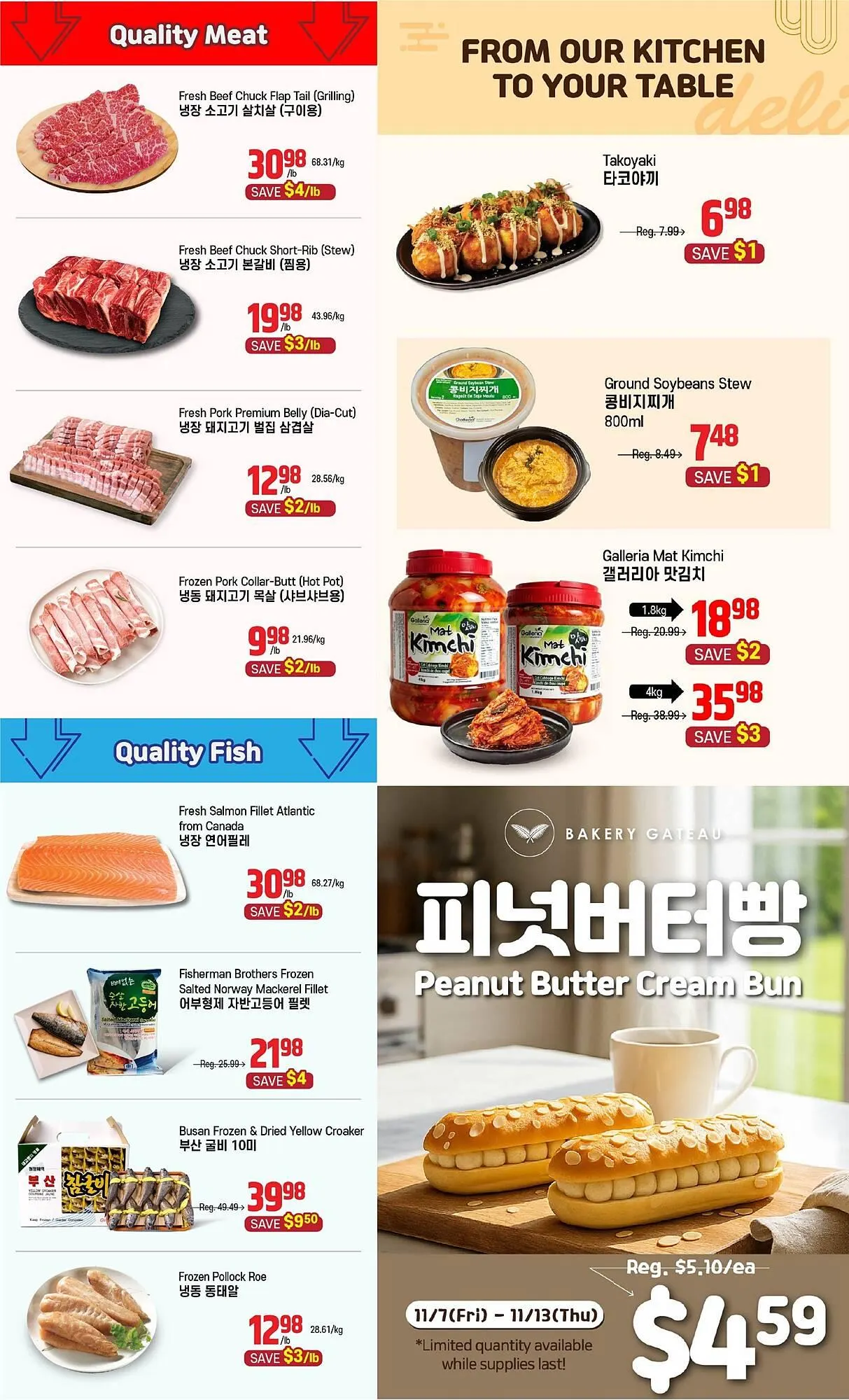 Galleria Supermarket flyer from November 7 to November 13 2025 - flyer page 3