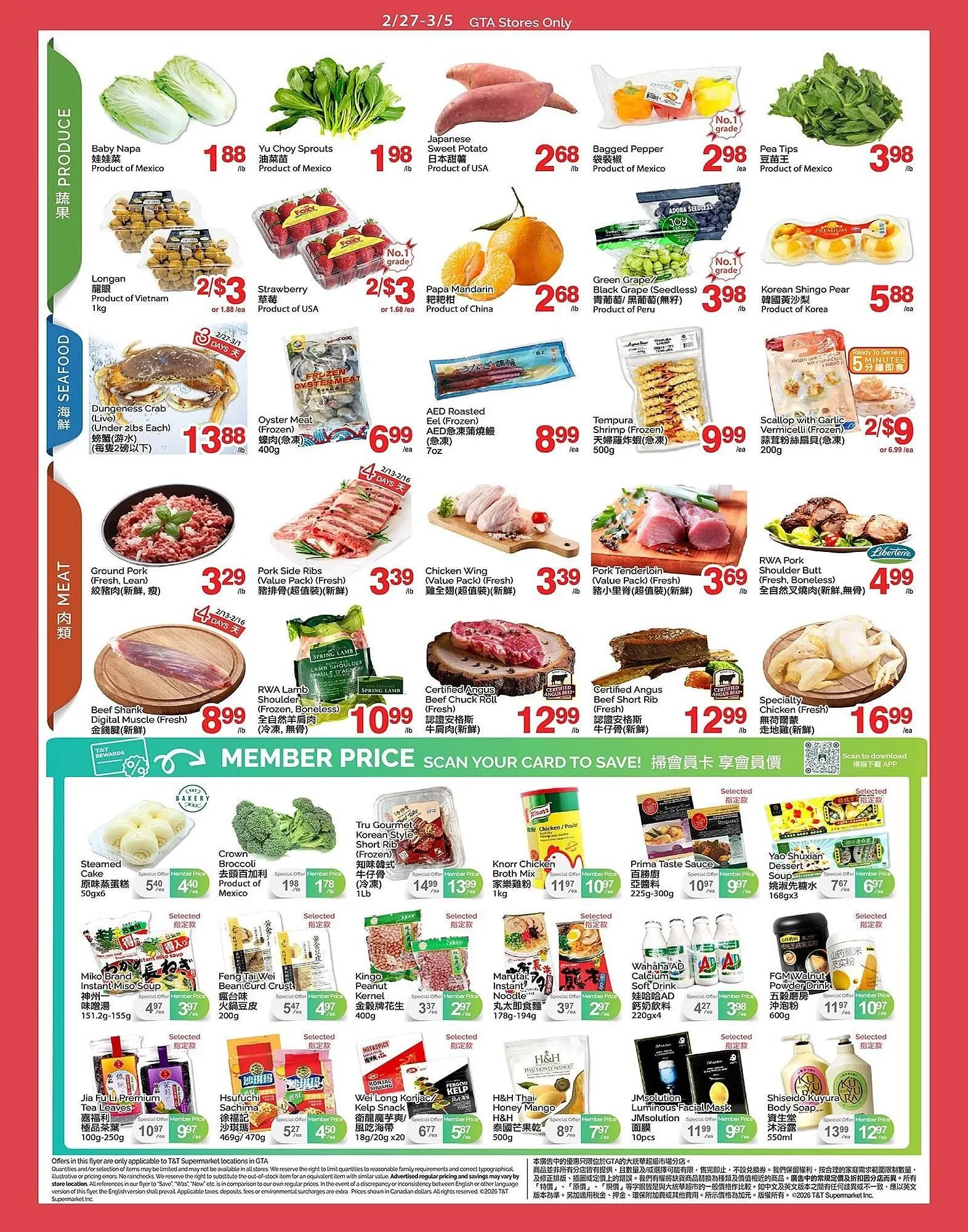 T&T Supermarket flyer from February 27 to March 5 2026 - flyer page 2