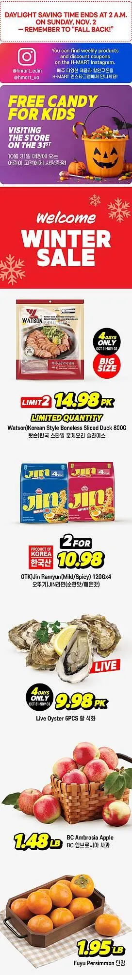 H-Mart flyer from October 31 to November 3 2025 - flyer page 1