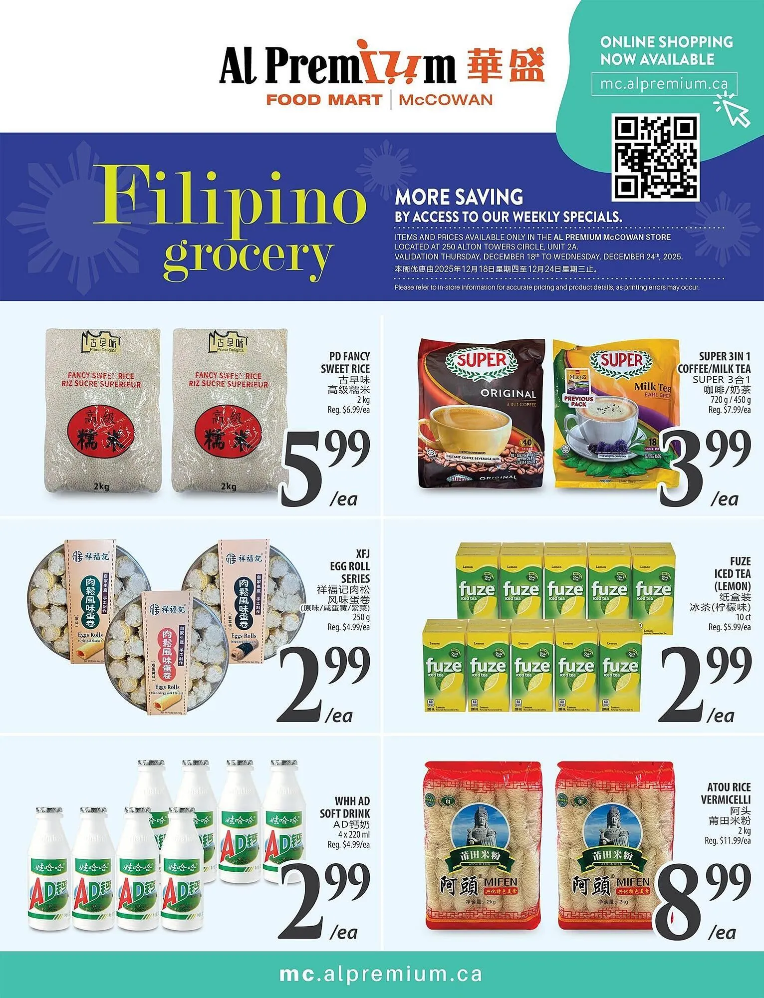 Al Premium Food Mart flyer from December 18 to December 25 2025 - flyer page 4