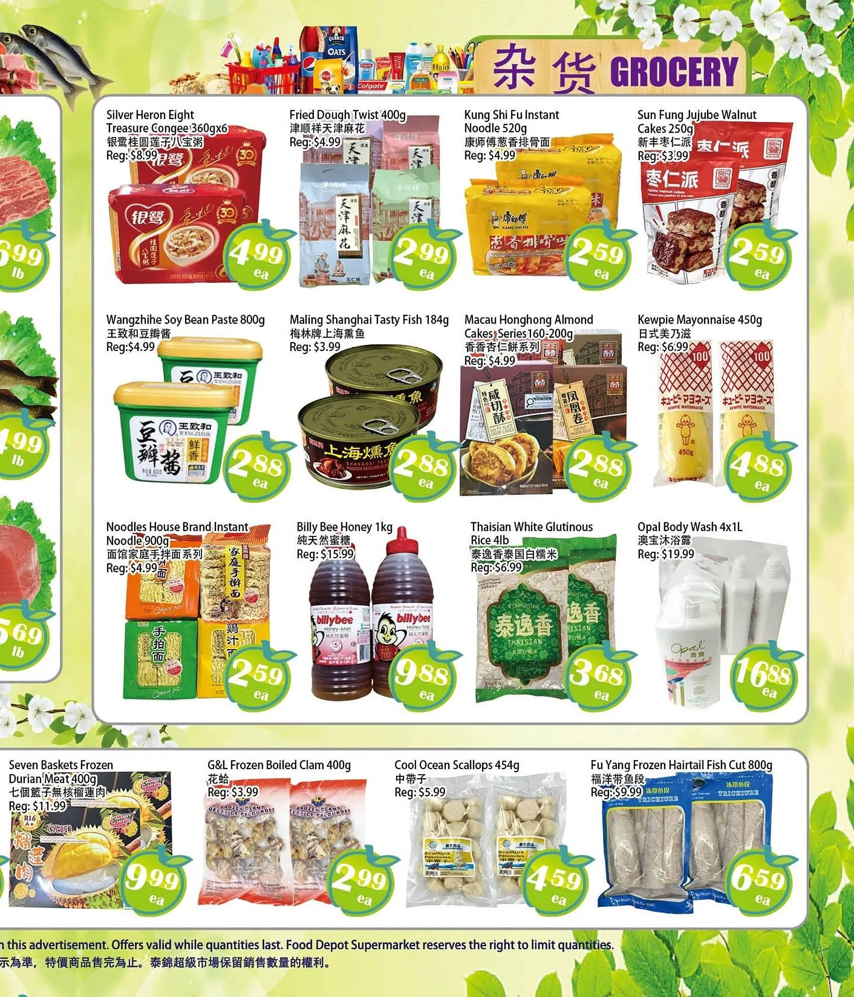 Food Depot Supermarket flyer from November 20 to November 27 2025 - flyer page 3