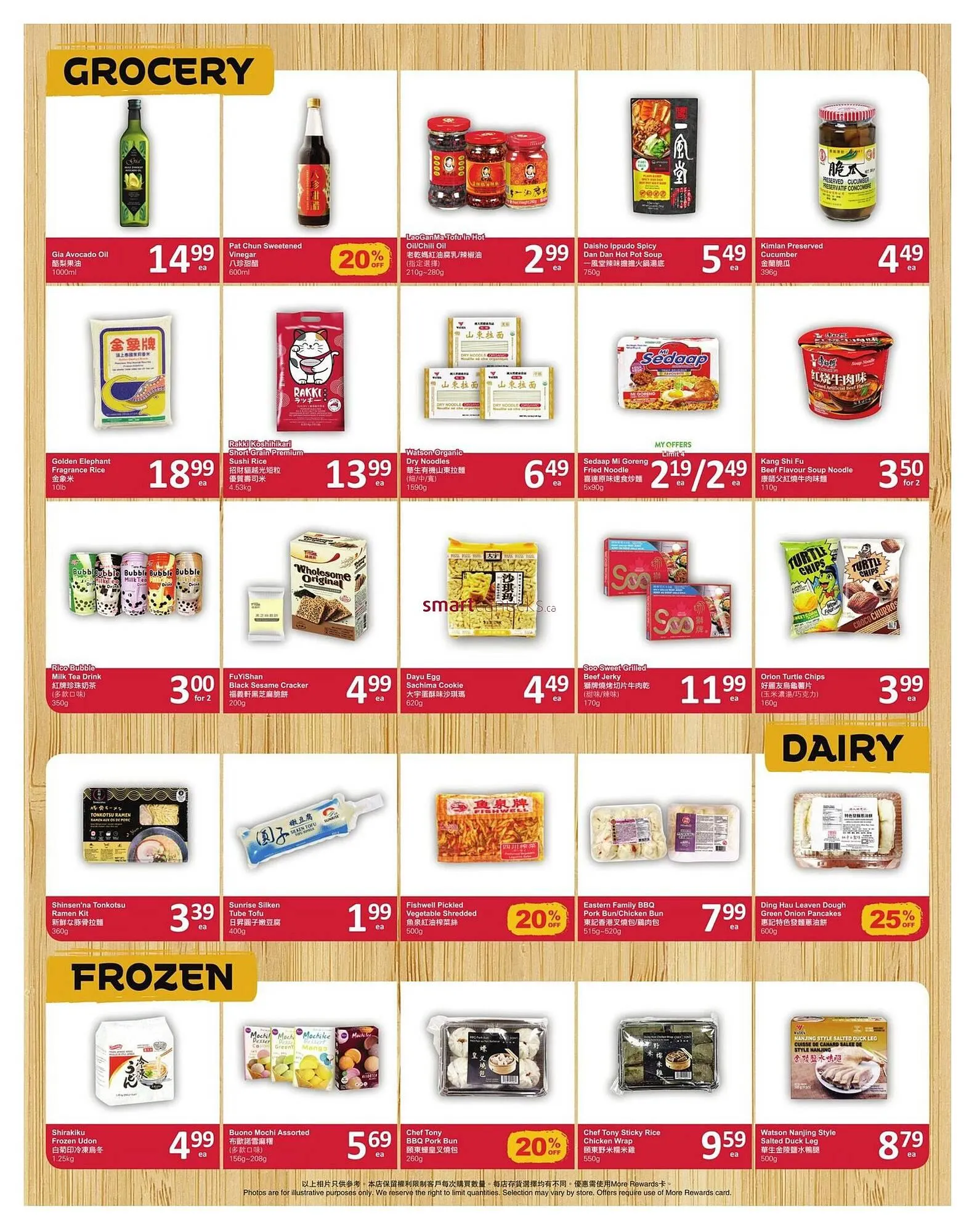PriceSmart foods flyer from January 1 to January 7 2026 - flyer page 4