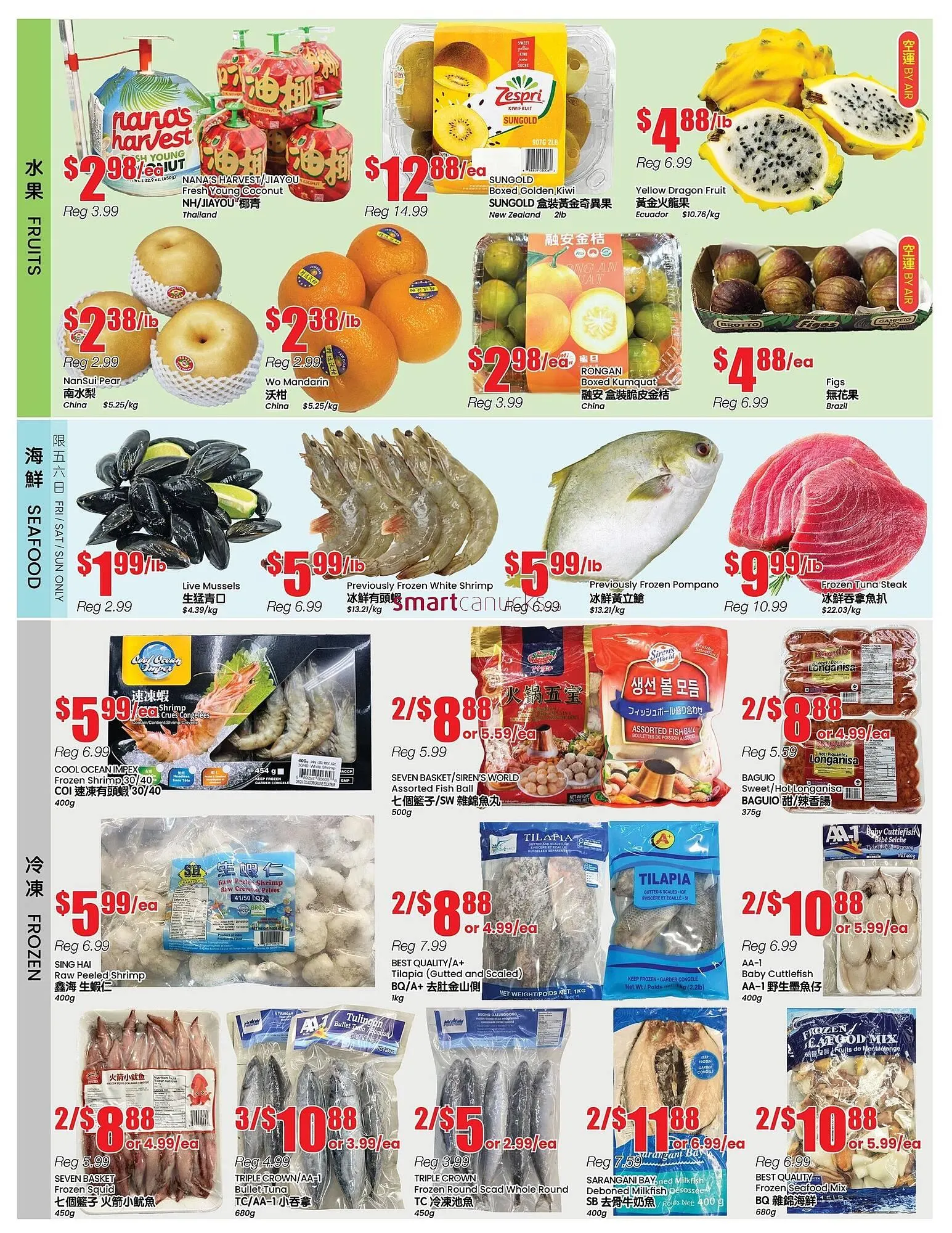 Btrust Supermarket flyer from January 16 to January 22 2026 - flyer page 2