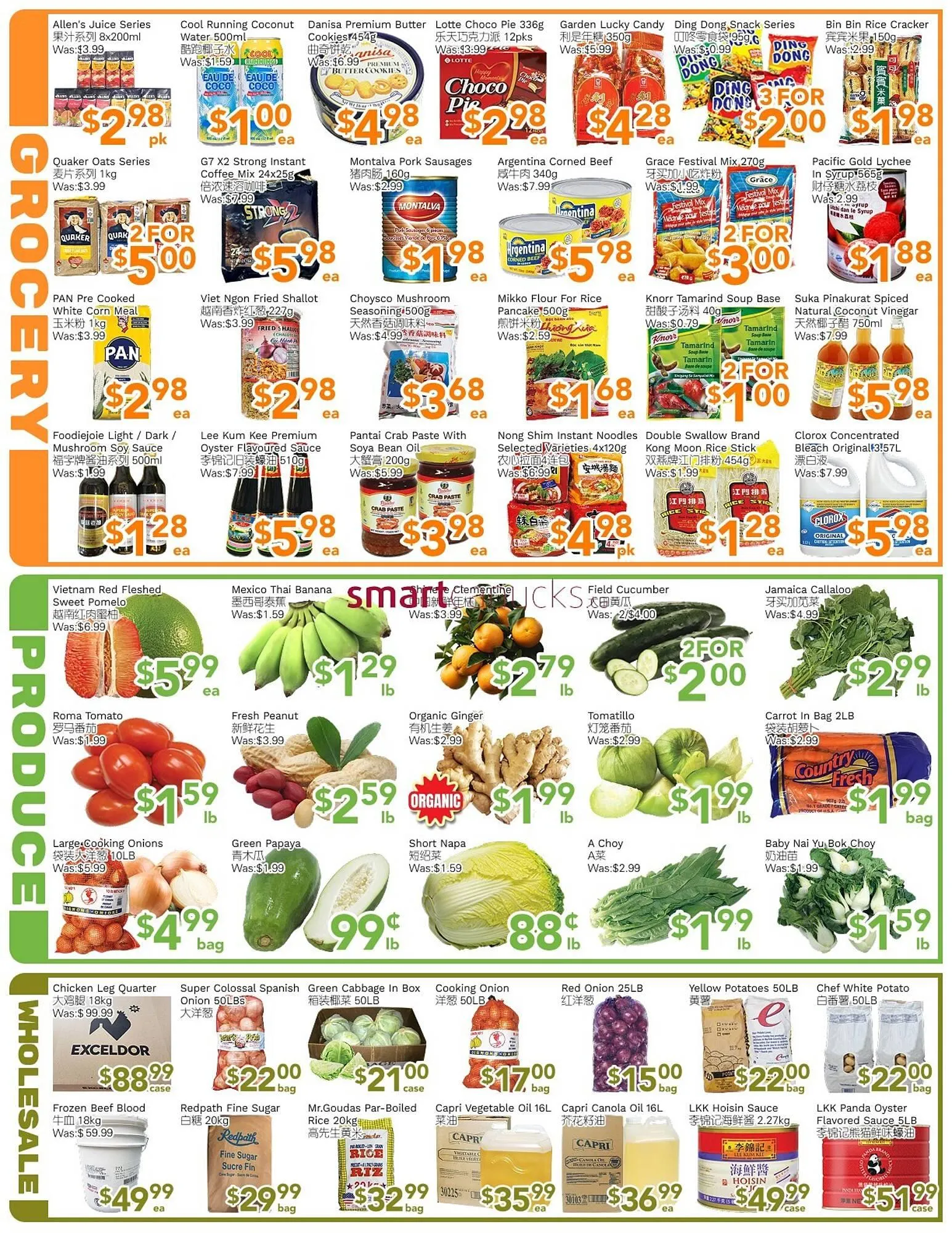 Ample Food Market flyer from January 30 to February 5 2026 - flyer page 3
