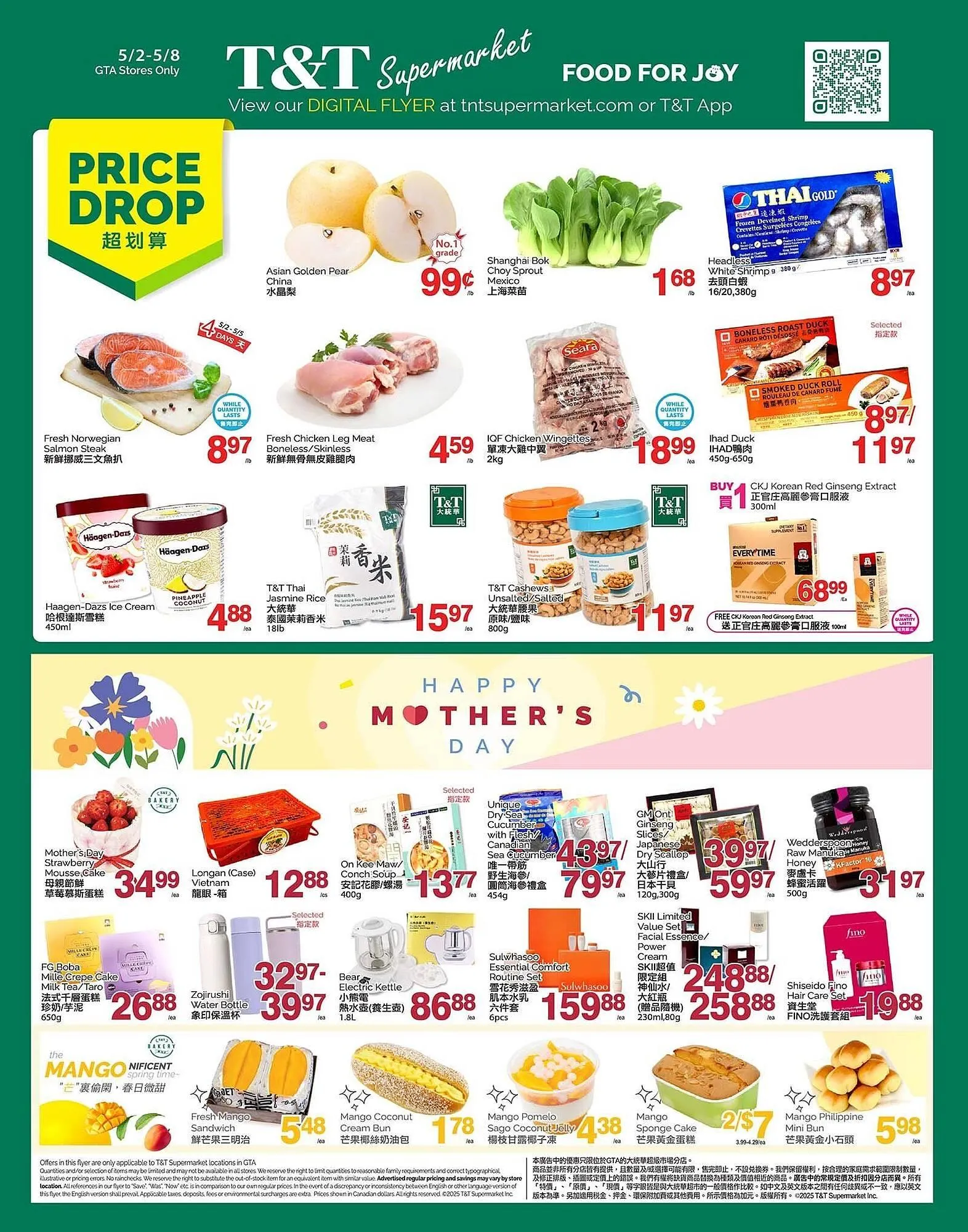 T&T Supermarket flyer from May 3 to May 8 2025 - flyer page 1