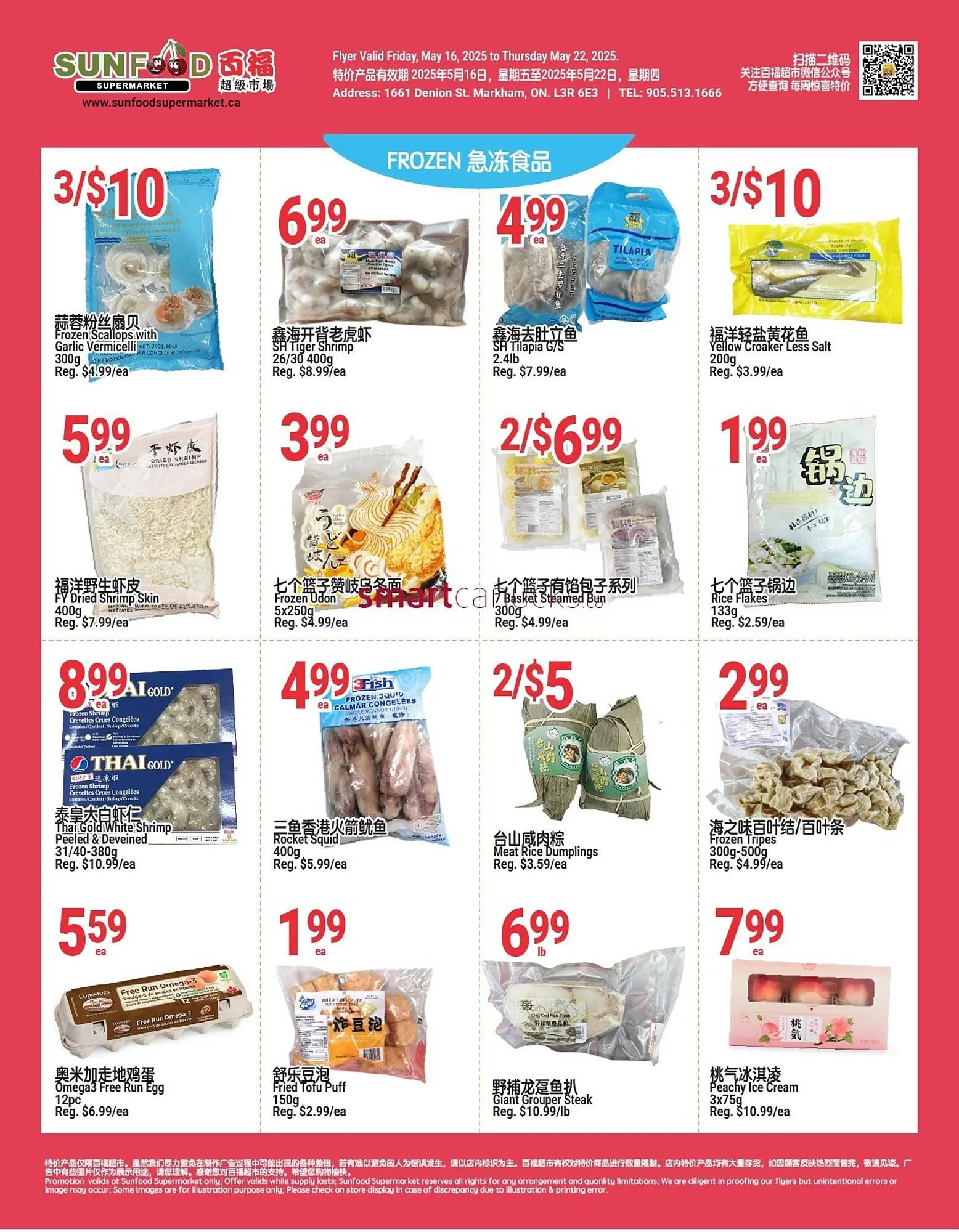 SunFood Supermarket flyer from May 16 to May 22 2025 - flyer page 3