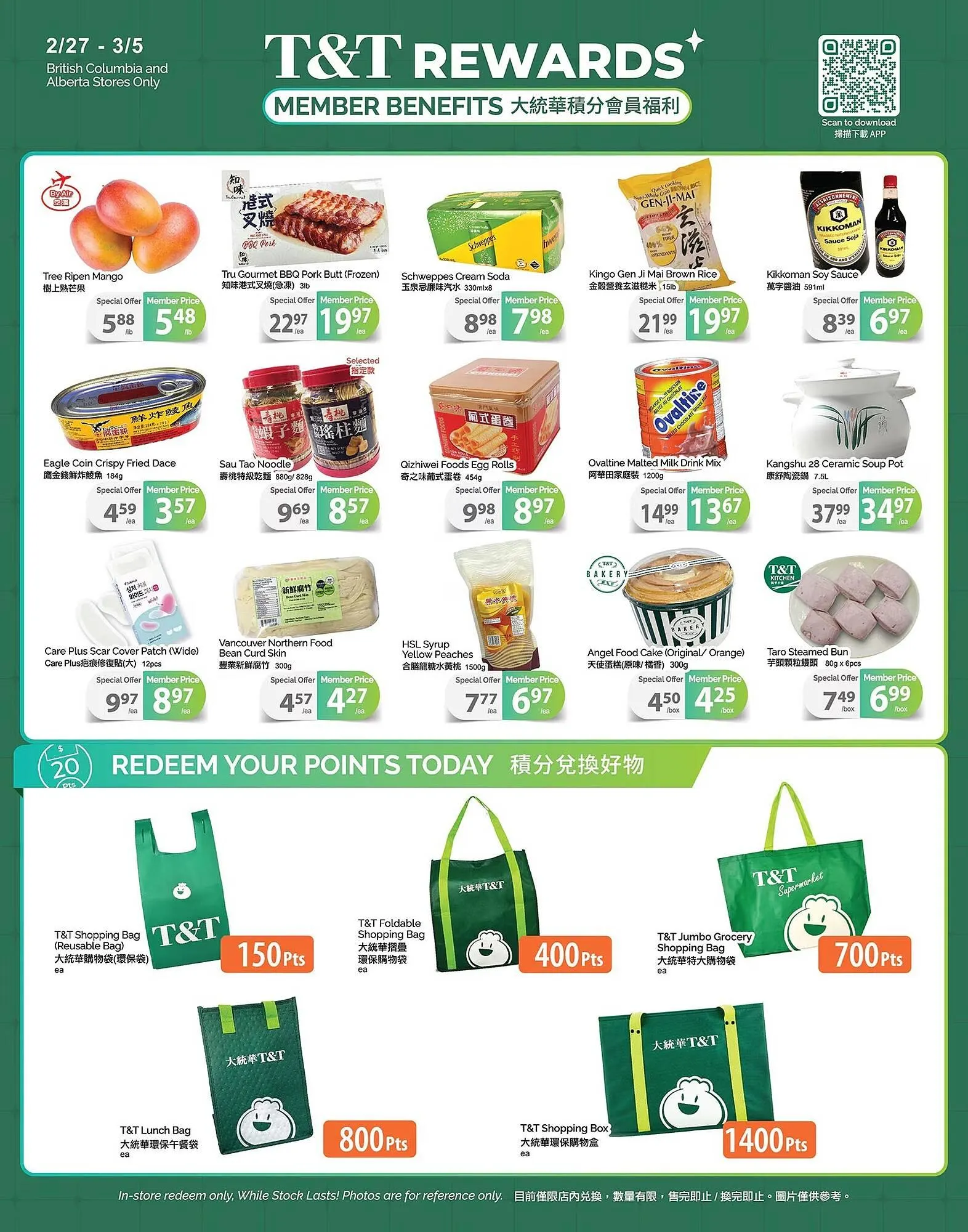 T&T Supermarket flyer from February 27 to March 5 2026 - flyer page 4