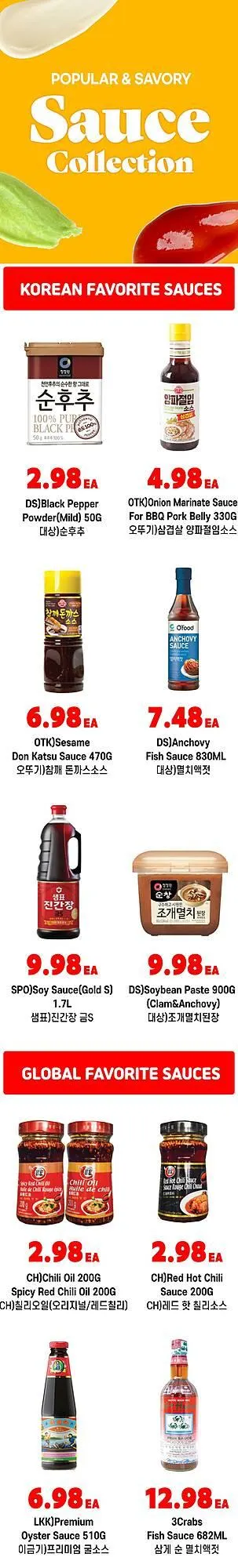 H-Mart flyer from January 23 to January 29 2026 - flyer page 7