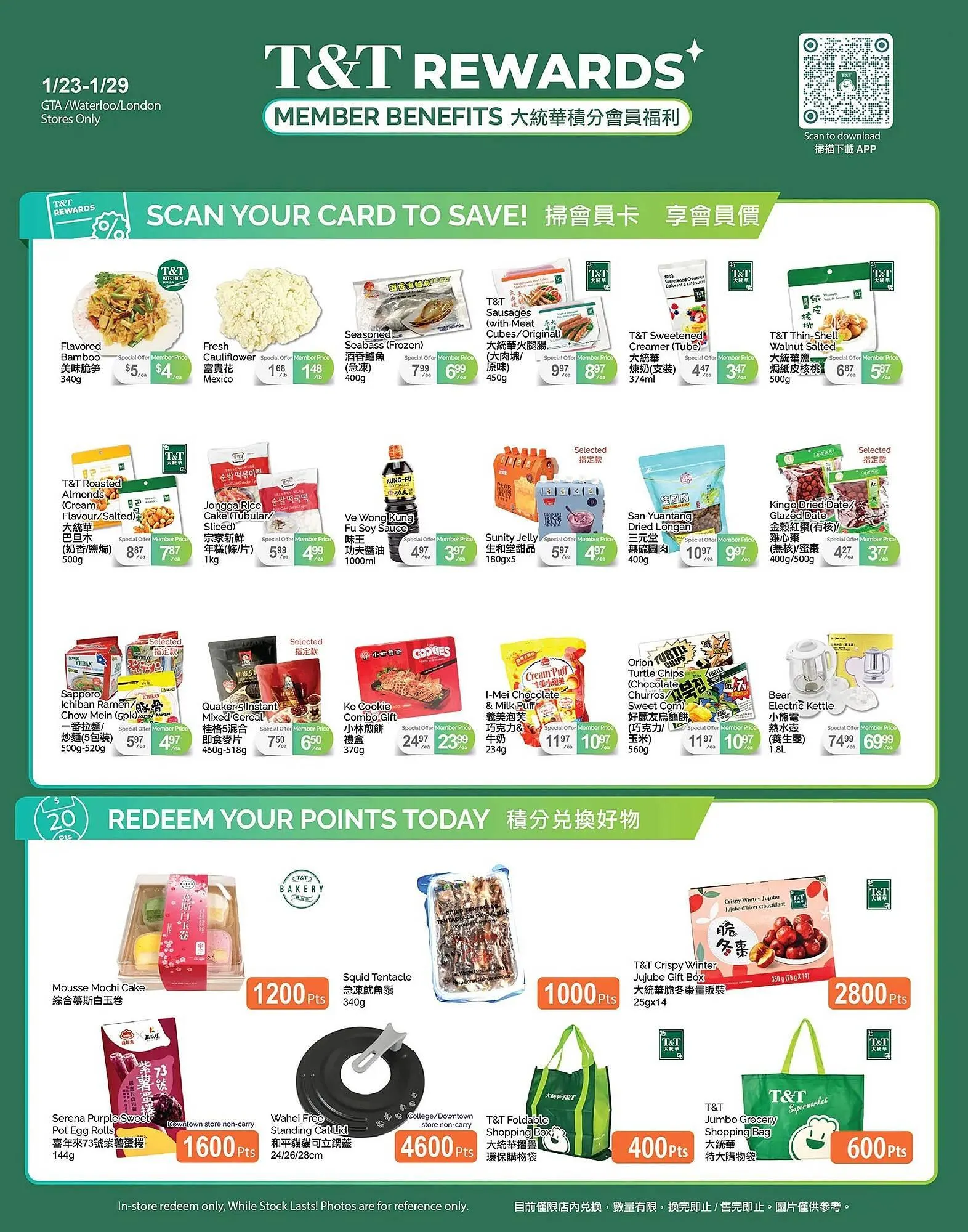 T&T Supermarket flyer from January 23 to January 29 2026 - flyer page 4