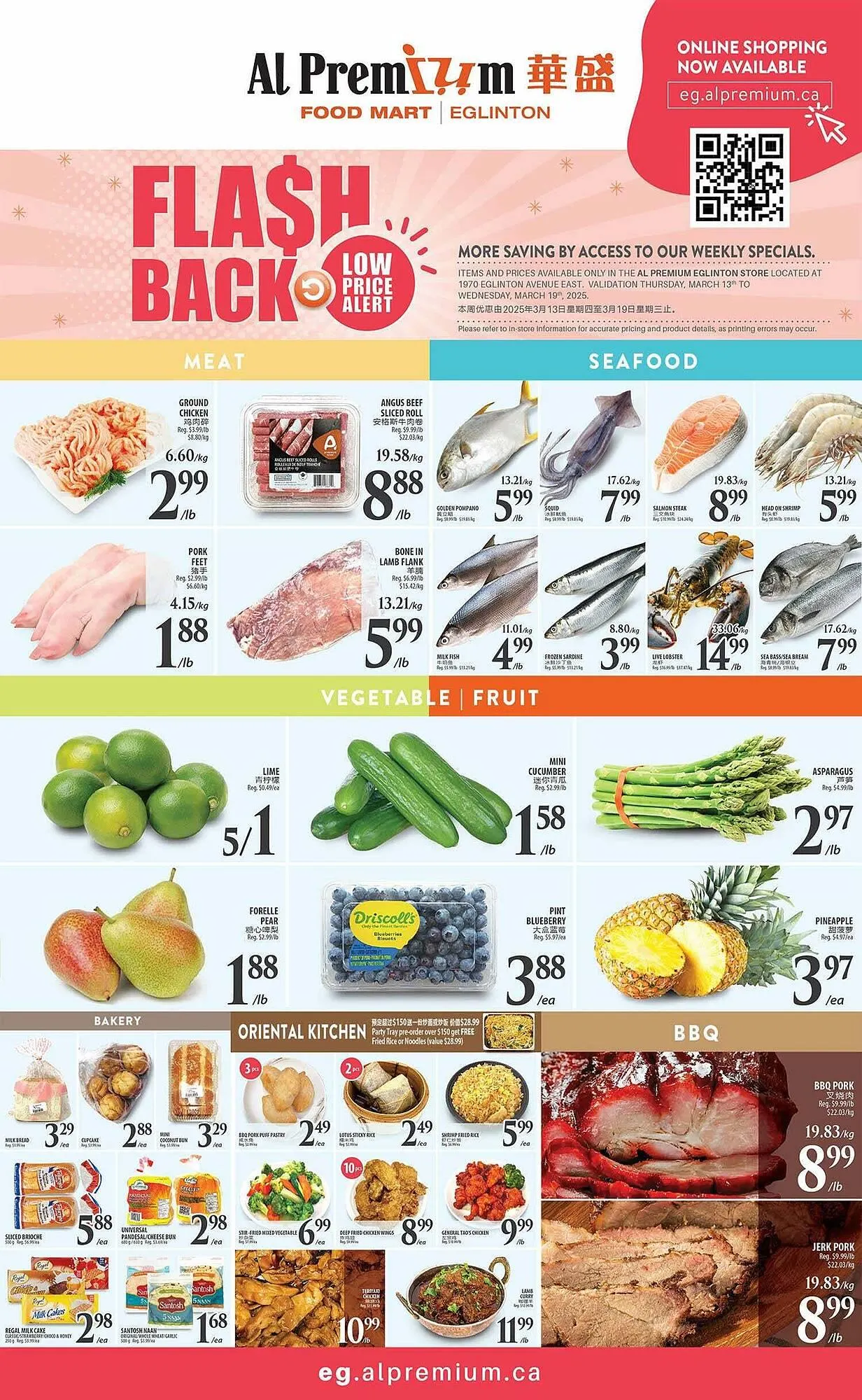 Al Premium Food Mart flyer from March 15 to March 21 2025 - flyer page 2