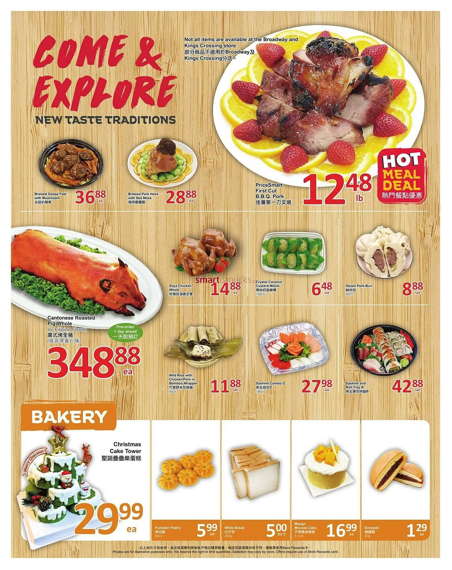 PriceSmart foods flyer from December 18 to December 26 2025 - flyer page 3