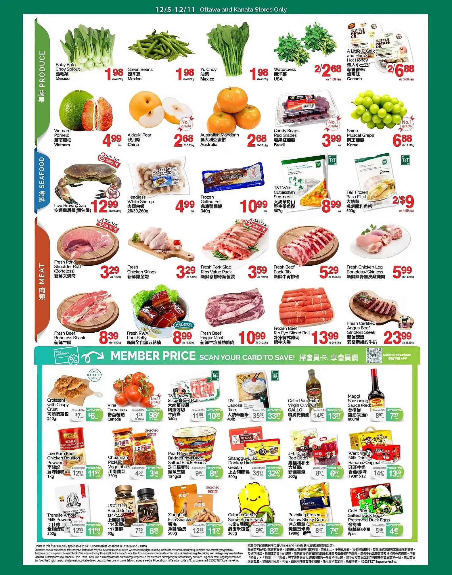 T&T Supermarket flyer from December 5 to December 11 2025 - flyer page 2