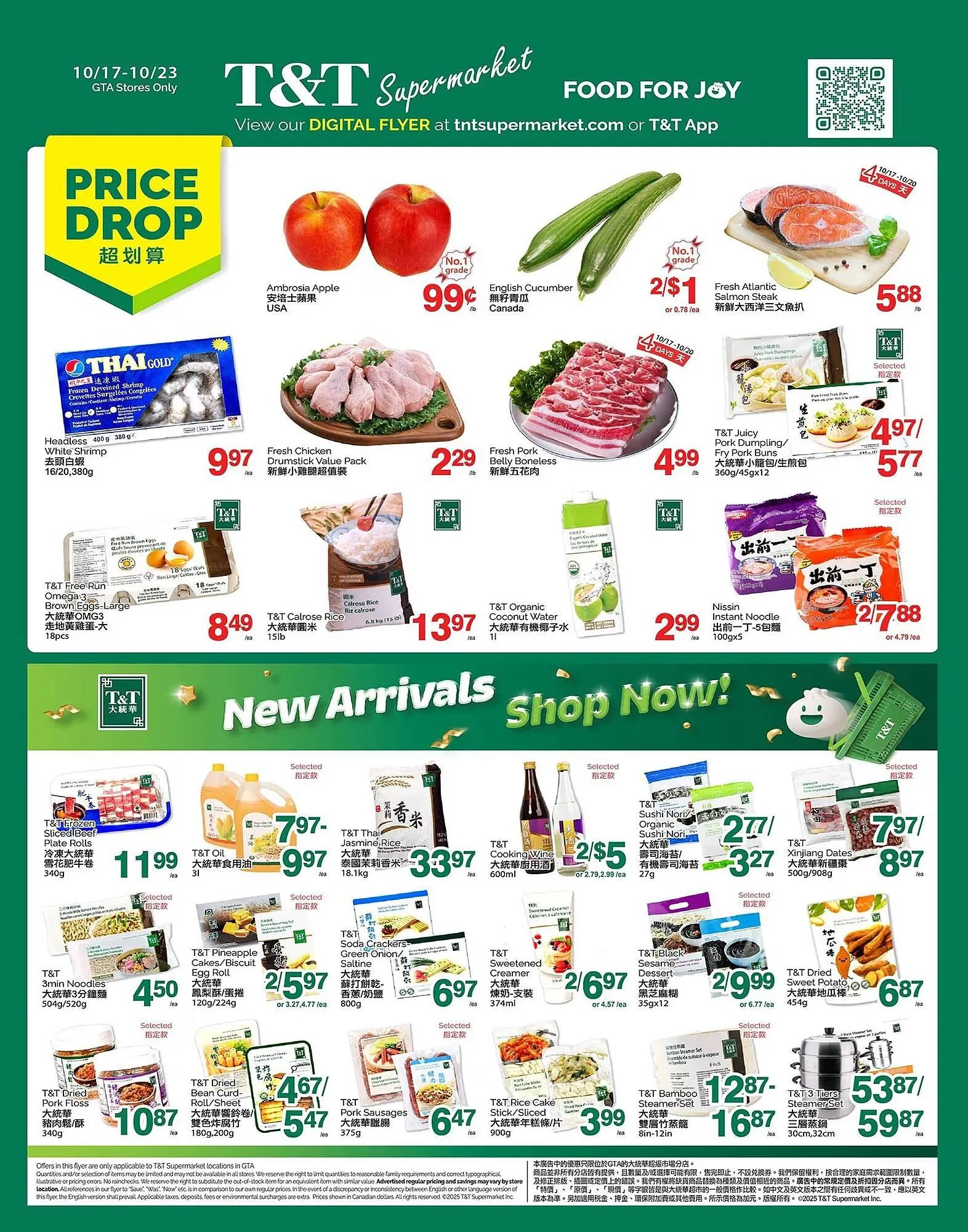 T&T Supermarket flyer - 1