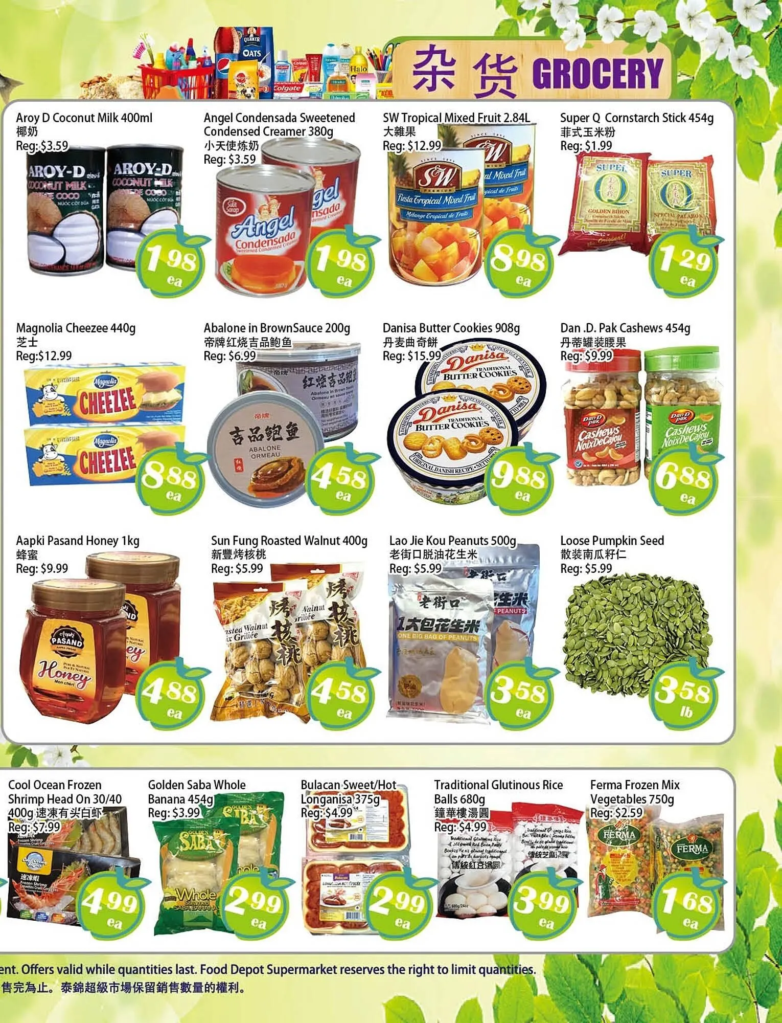 Food Depot Supermarket flyer from December 19 to December 25 2025 - flyer page 3