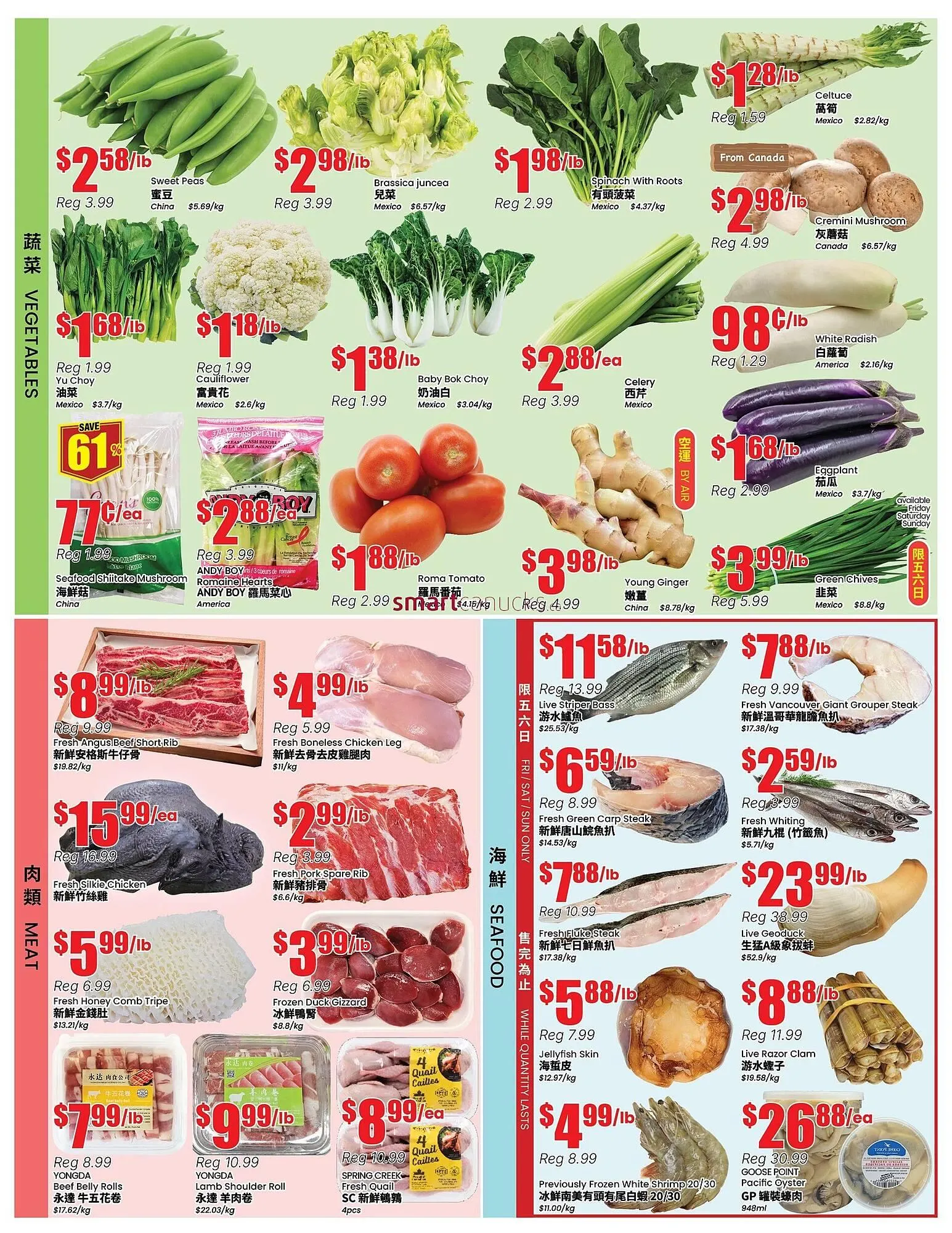 Btrust Supermarket flyer from March 13 to March 19 2026 - flyer page 3