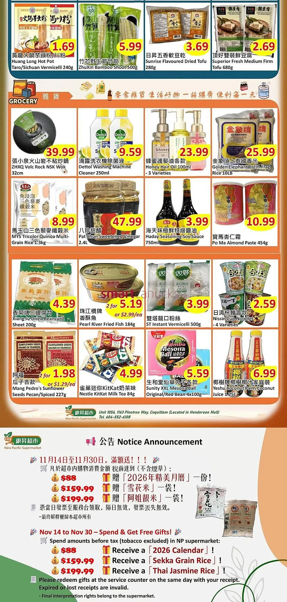 New Pacific Supermarket flyer from November 13 to December 10 2025 - flyer page 2