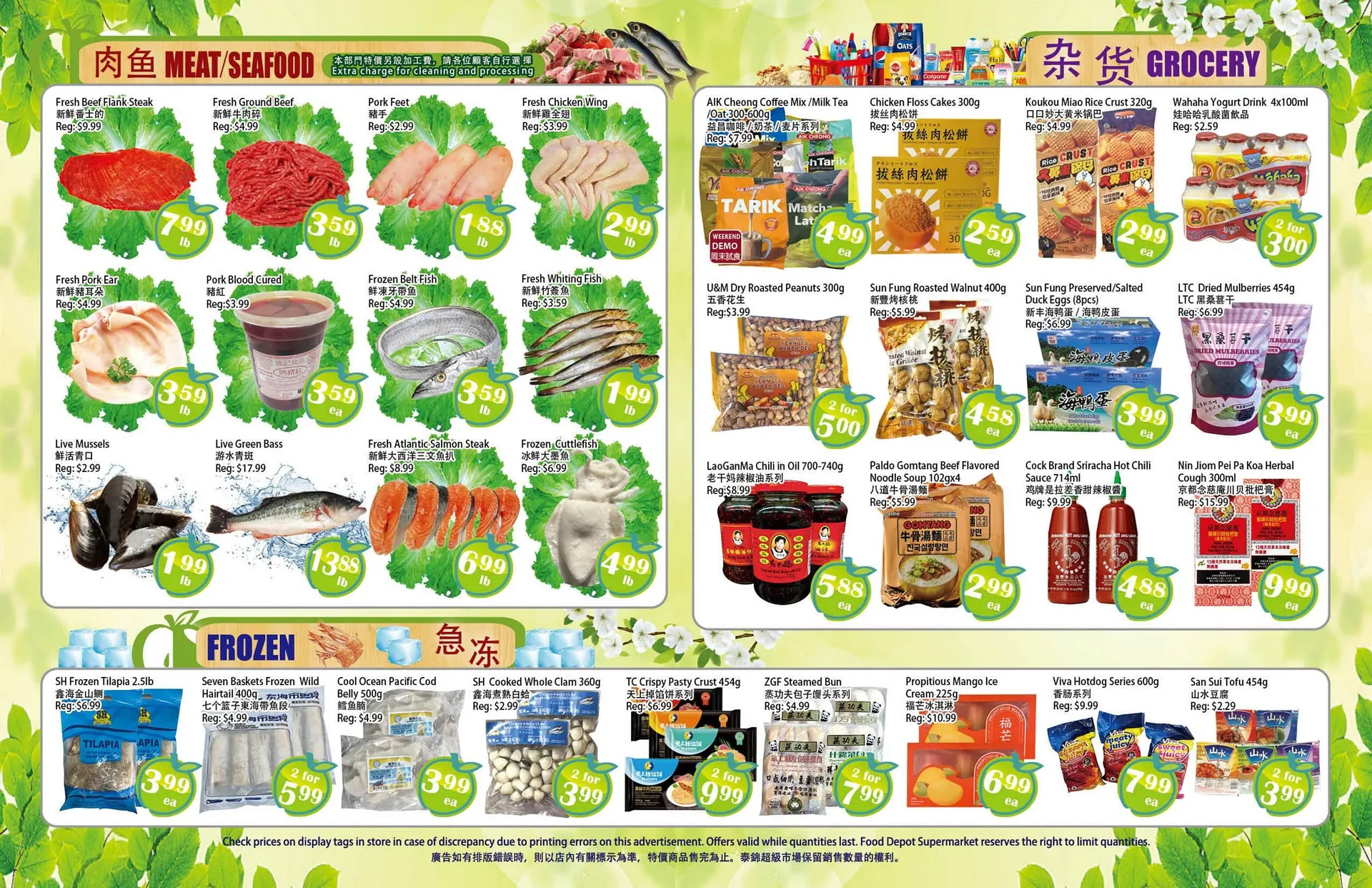 Food Depot Supermarket flyer from June 27 to July 3 2025 - flyer page 2