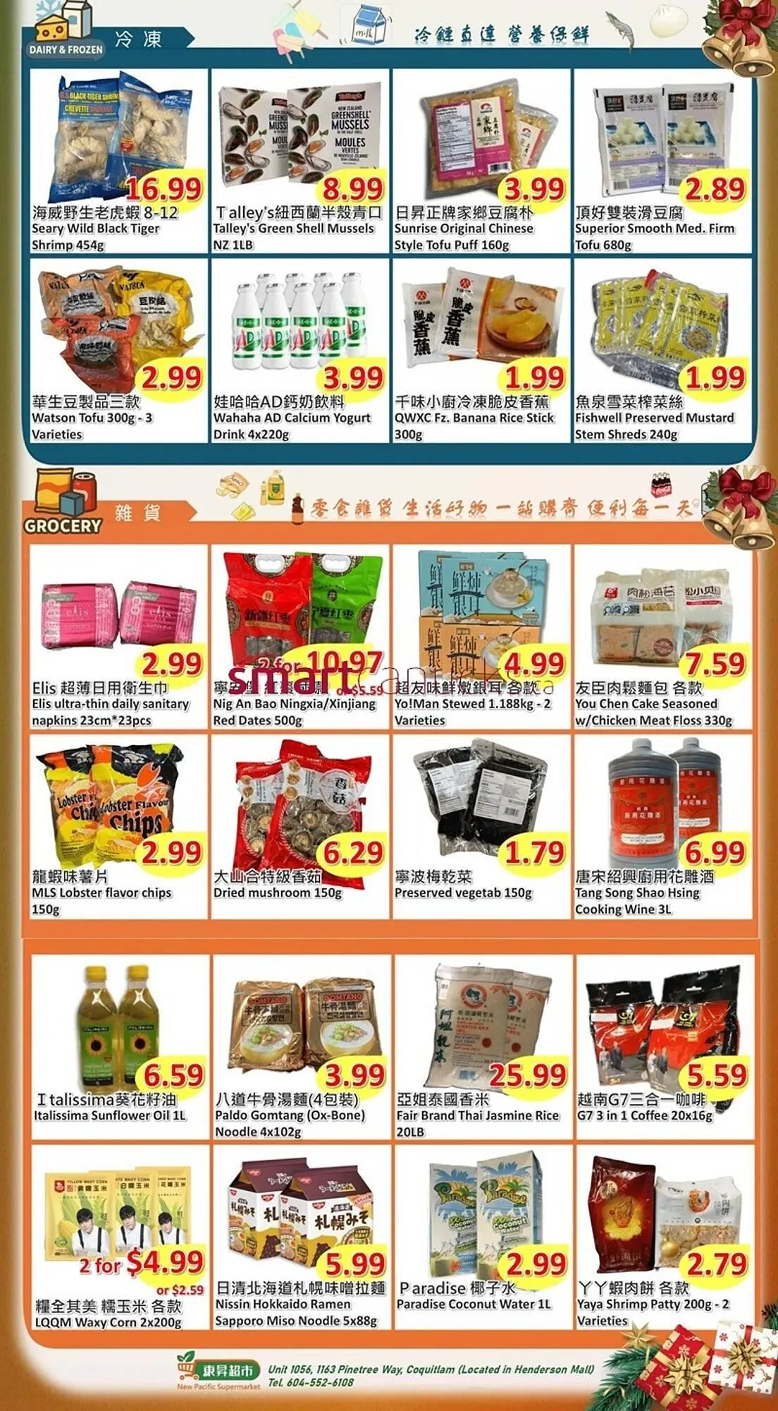 New Pacific Supermarket flyer from December 25 to December 29 2025 - flyer page 2