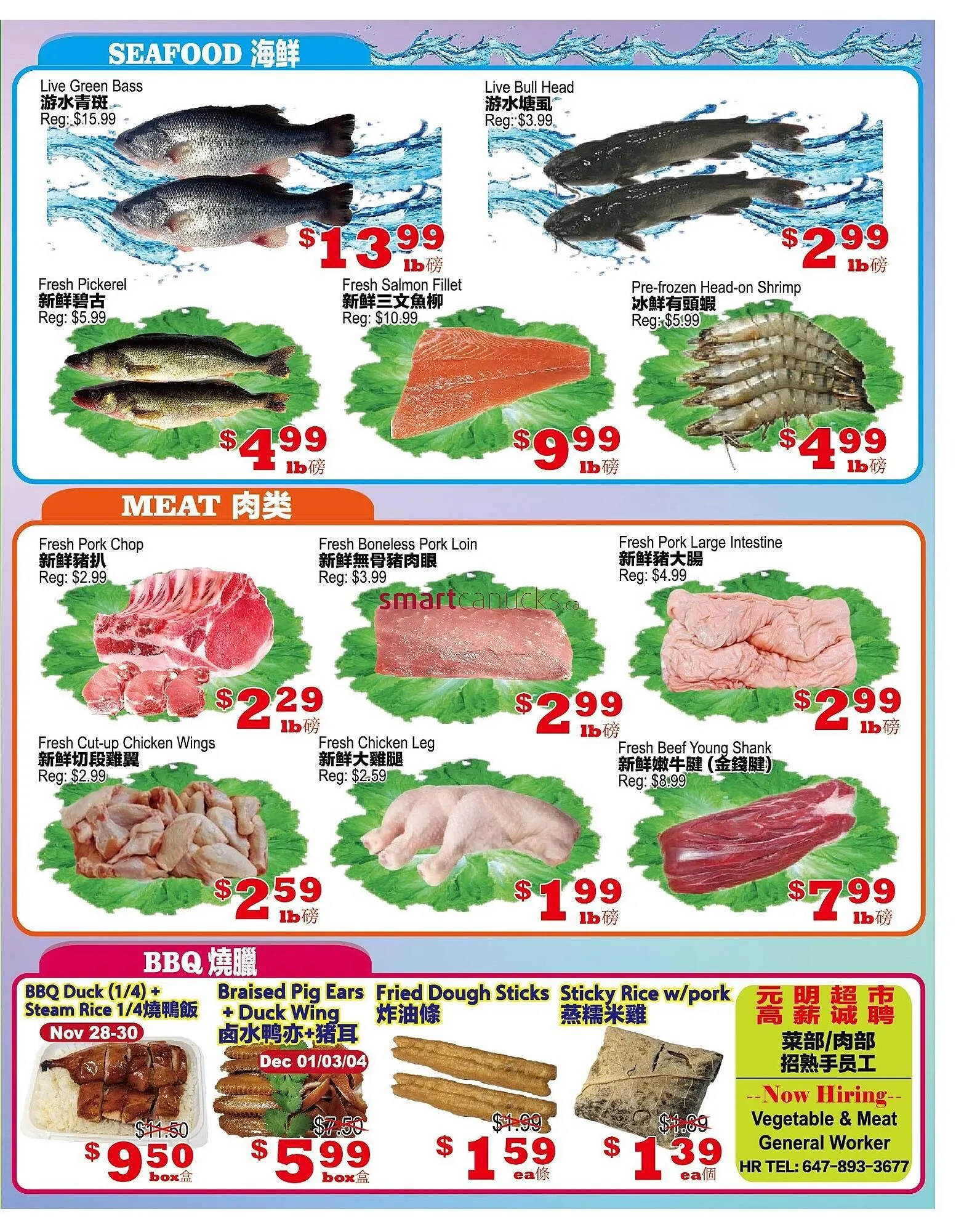 Yuan Ming Supermarket flyer from November 27 to December 3 2025 - flyer page 4