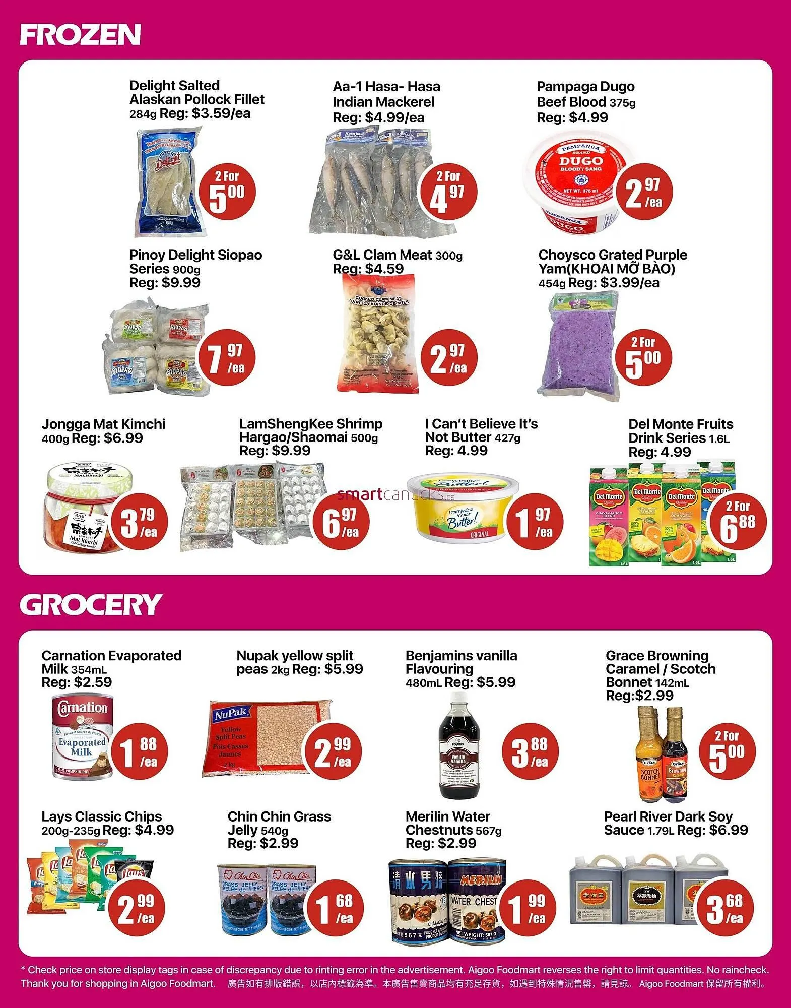 Aigoo Foodmart flyer from June 19 to June 25 2025 - flyer page 3