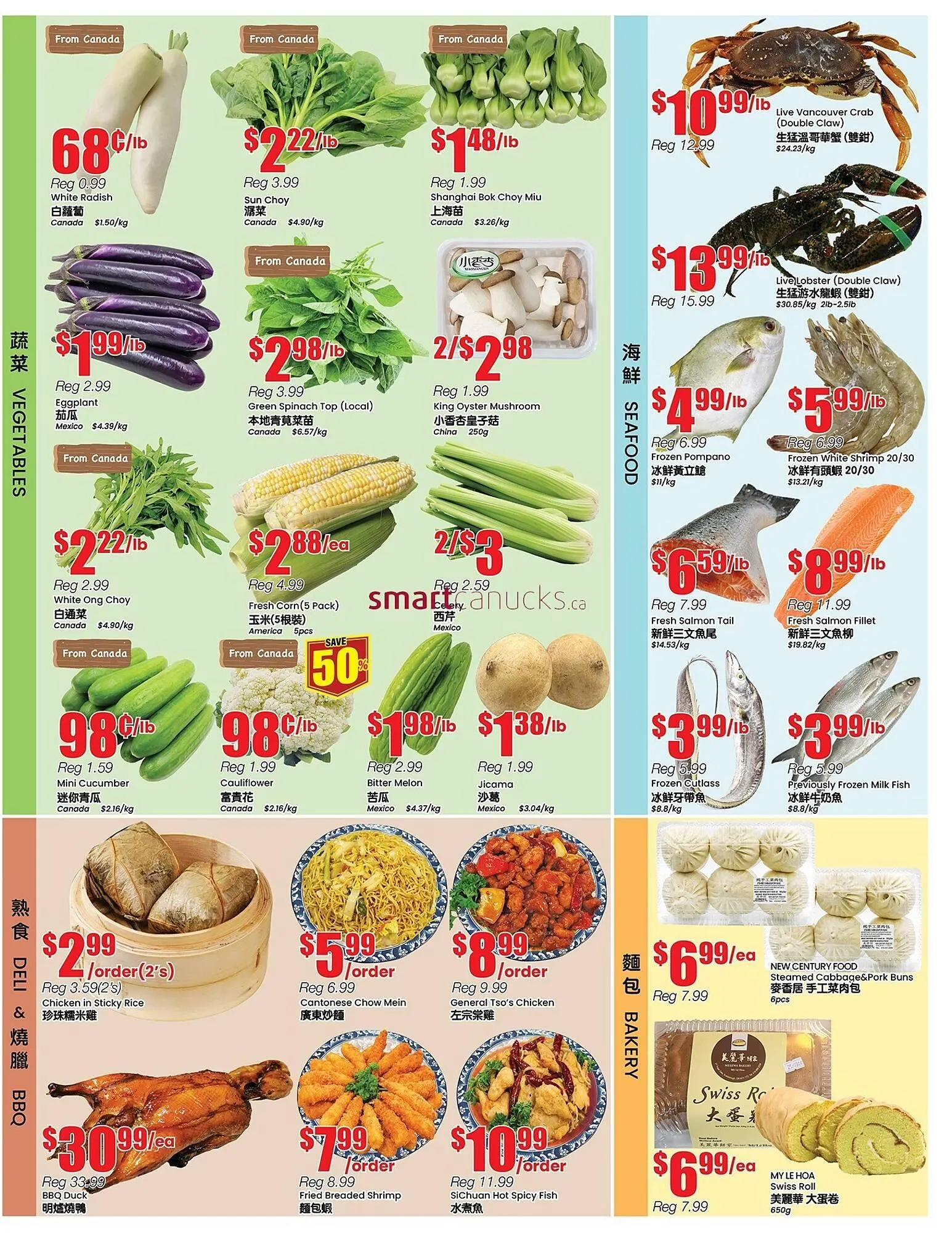 Terra Foodmart flyer from July 4 to July 10 2025 - flyer page 3