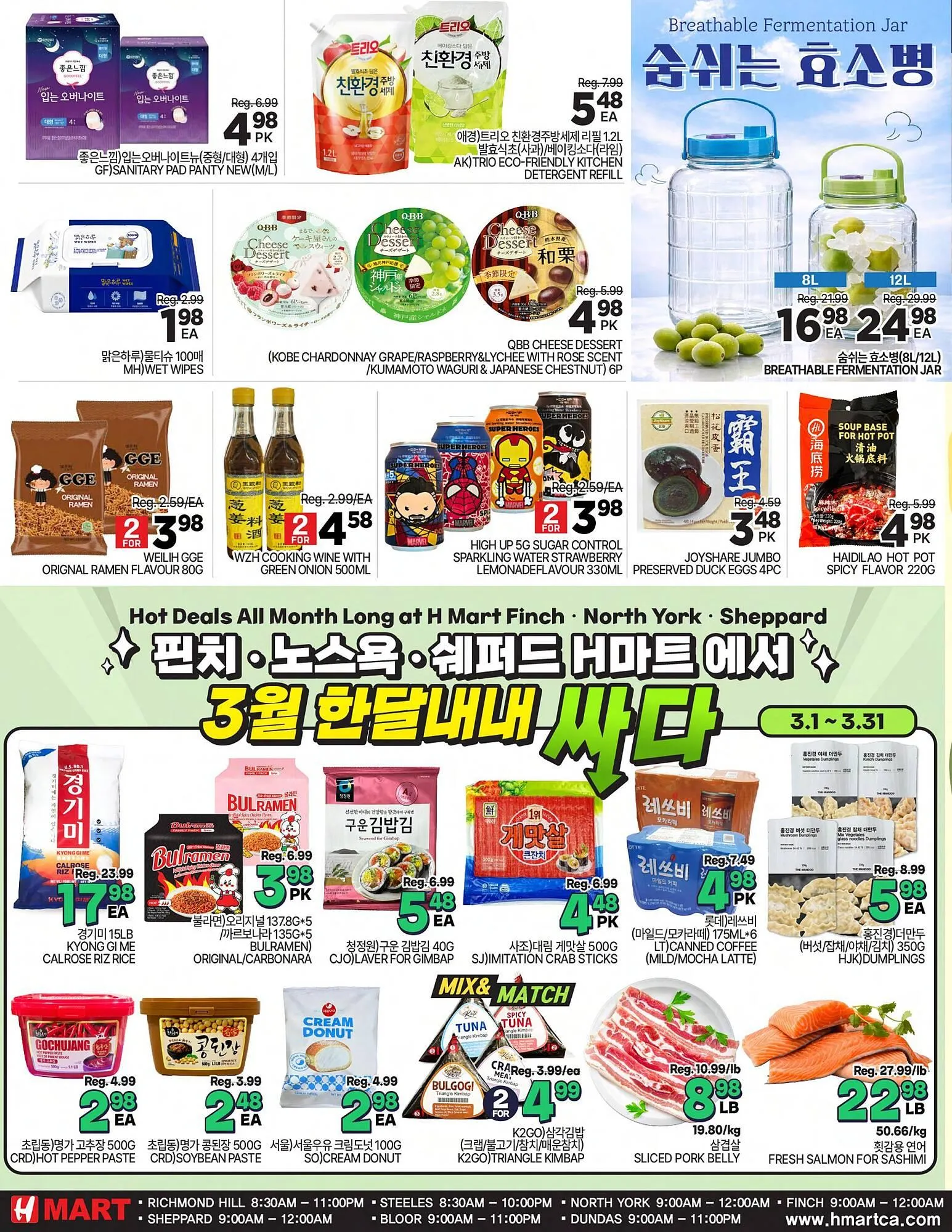H-Mart flyer from March 6 to March 12 2026 - flyer page 4