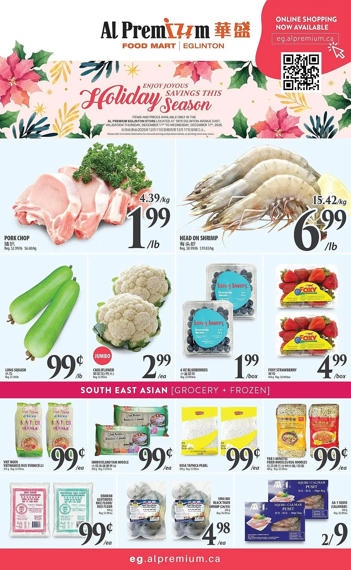 Al Premium Food Mart flyer from December 11 to December 17 2025 - flyer page 1
