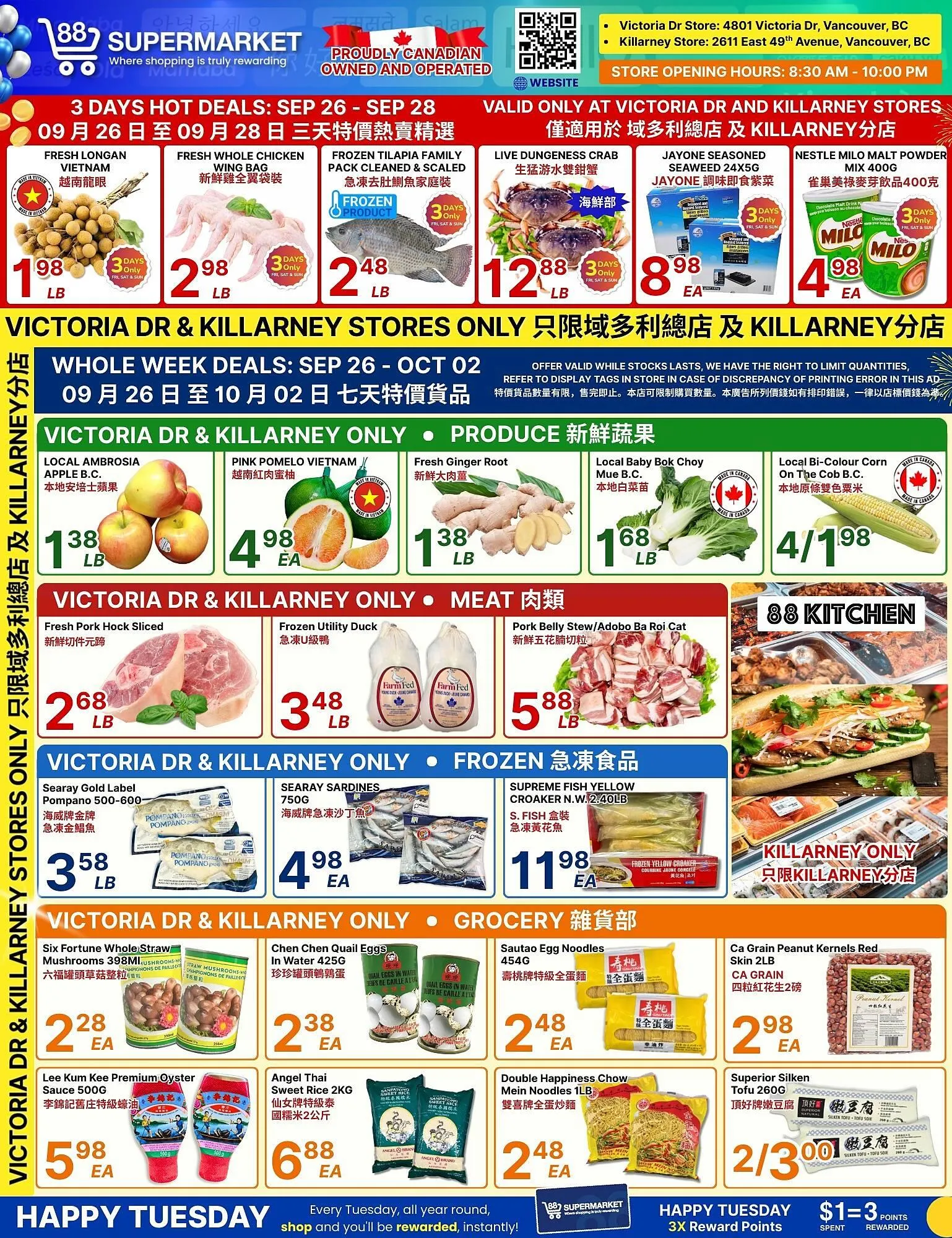 88 Supermarket flyer from September 26 to October 2 2025 - flyer page 1
