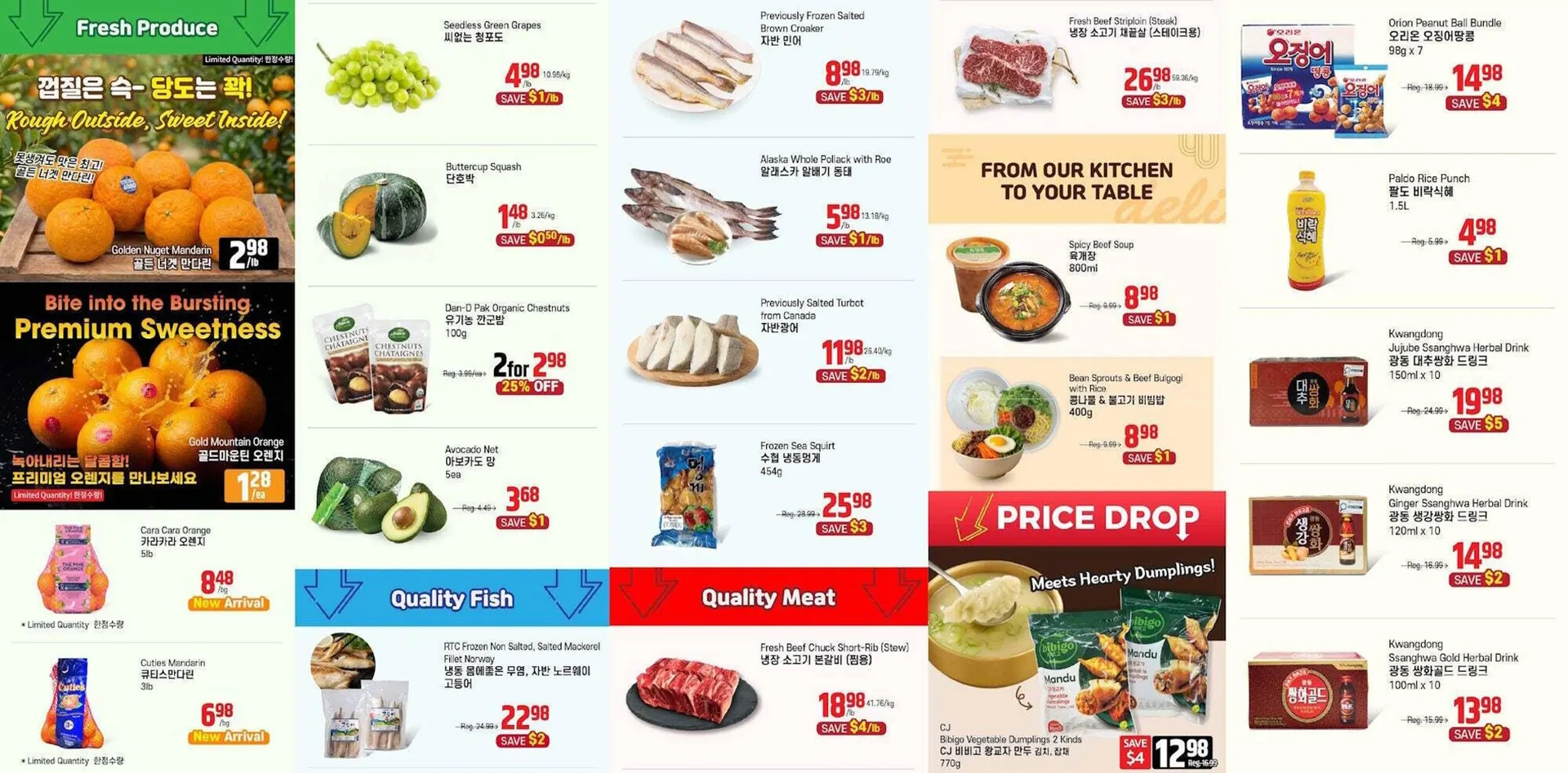 Galleria Supermarket flyer from February 27 to March 6 2026 - flyer page 3