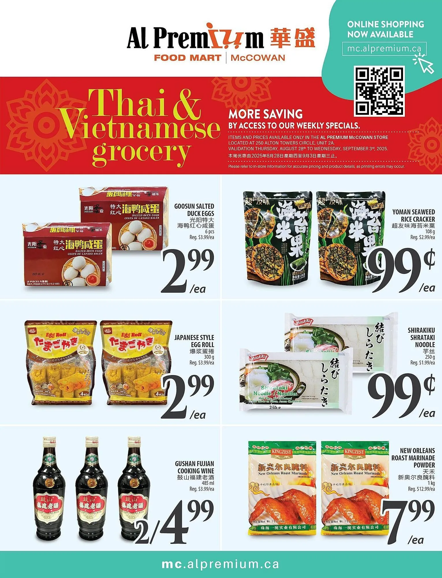 Al Premium Food Mart flyer from August 29 to October 1 2025 - flyer page 3