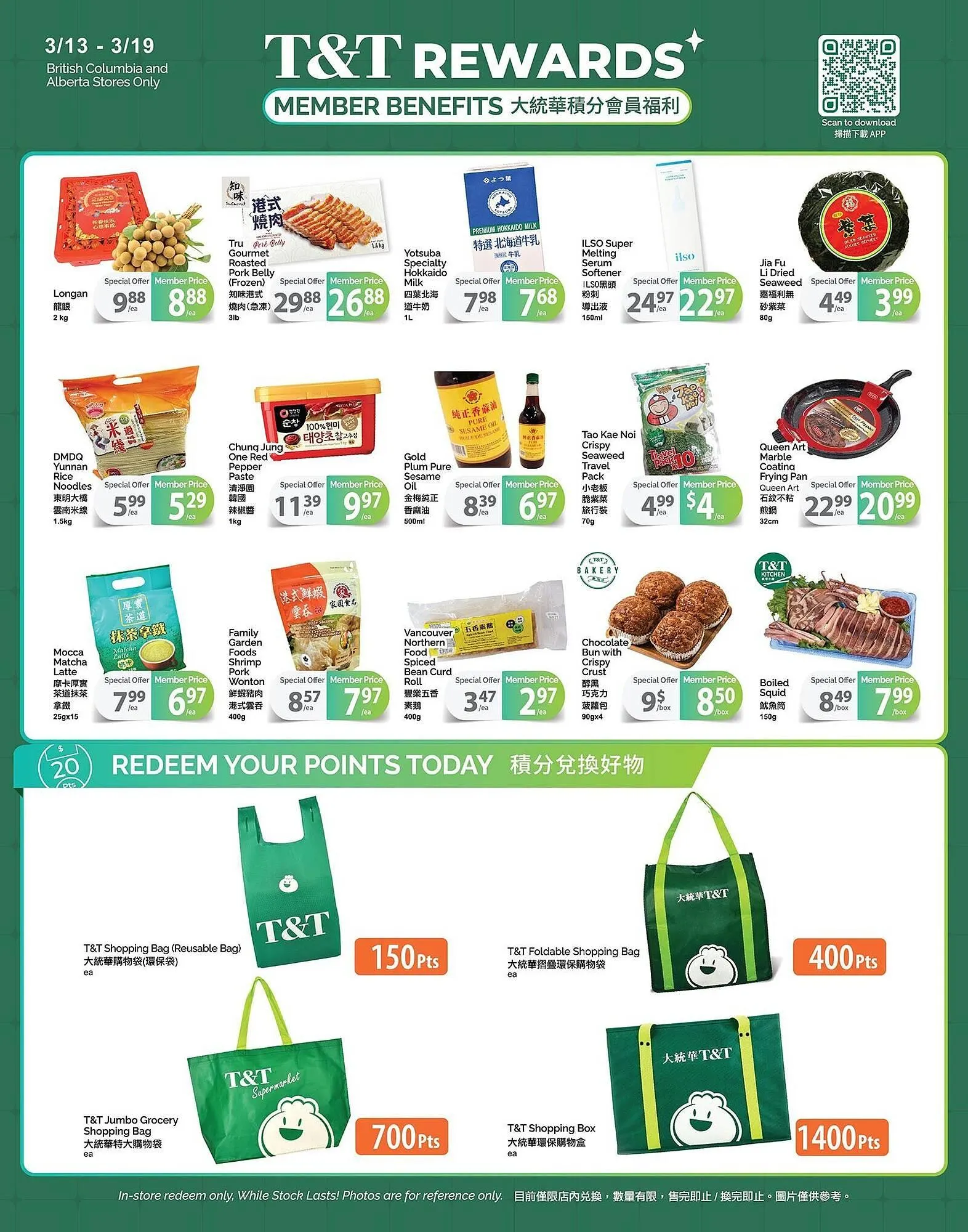 T&T Supermarket flyer from March 13 to March 19 2026 - flyer page 4