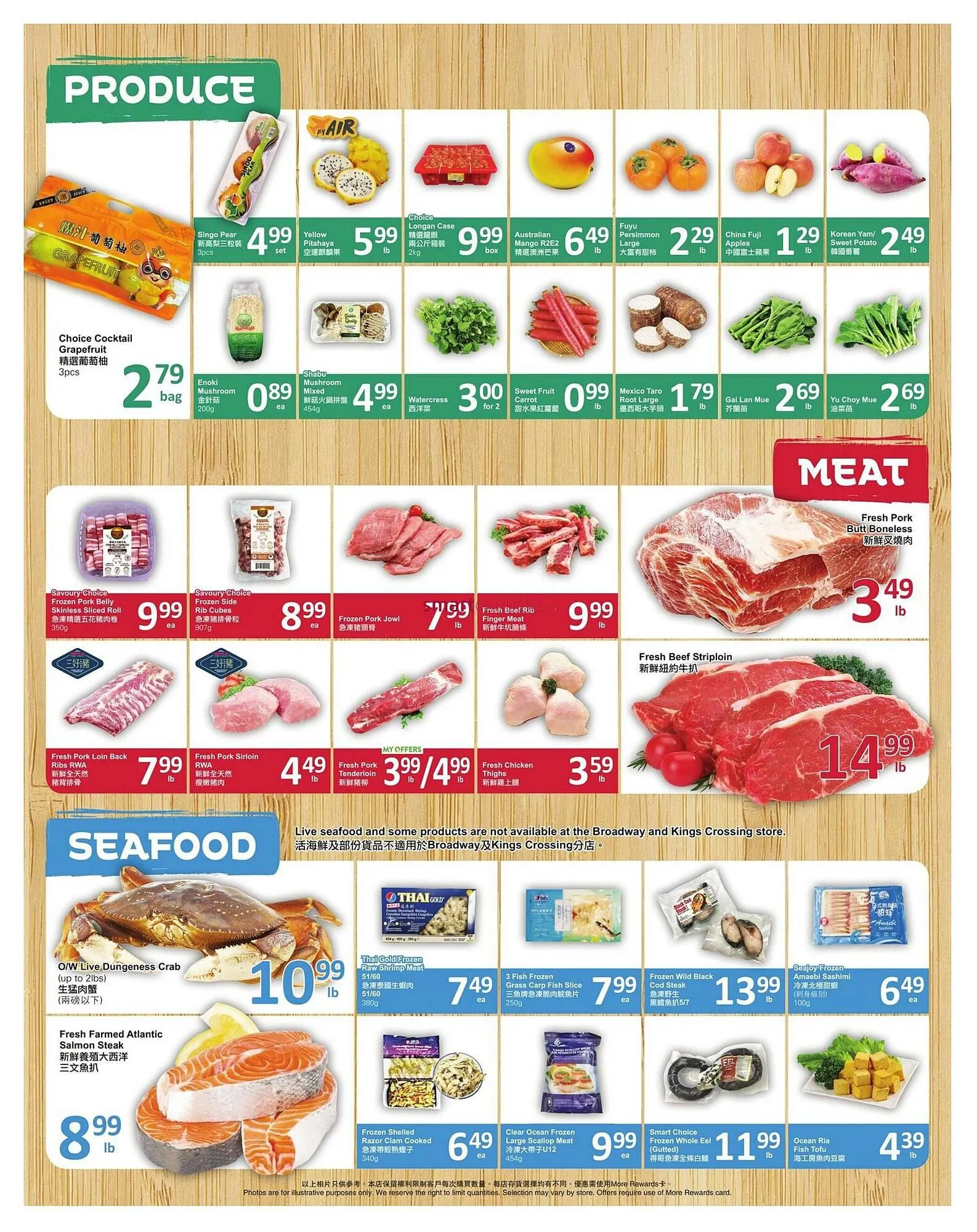 PriceSmart foods flyer from November 6 to November 16 2025 - flyer page 2