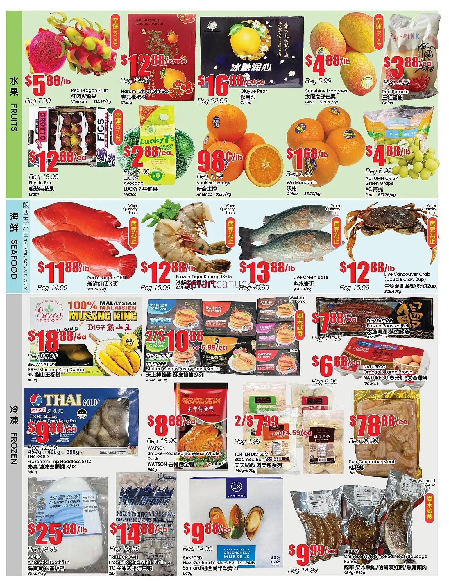 Btrust Supermarket flyer from January 29 to February 5 2026 - flyer page 2