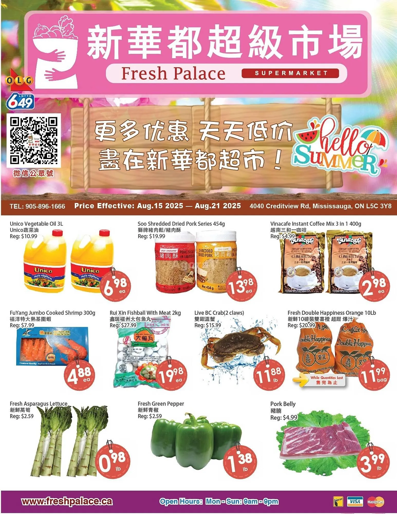 Fresh Palace Supermarket flyer - 1