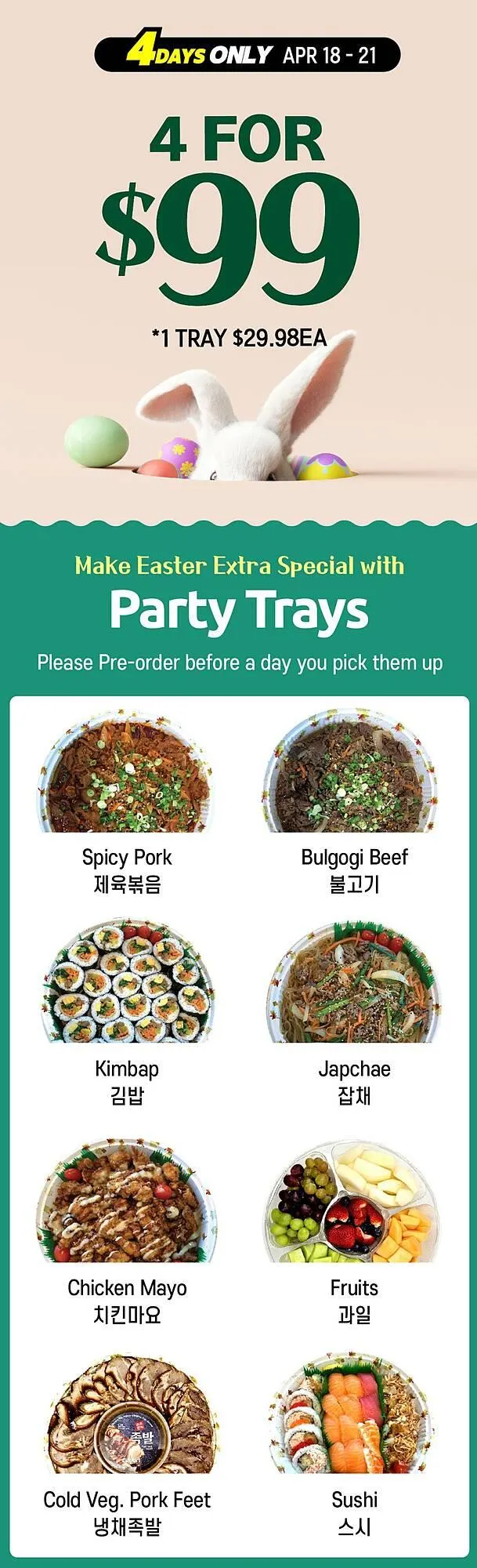 H-Mart flyer from April 18 to April 24 2025 - flyer page 10