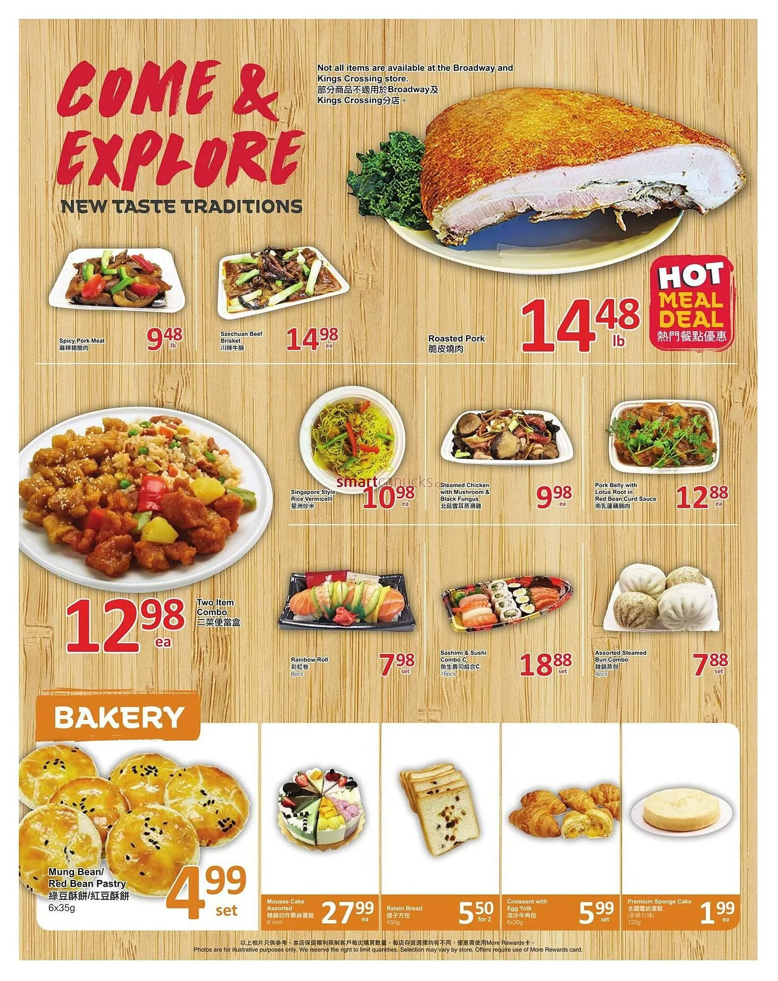 PriceSmart foods flyer from December 11 to December 17 2025 - flyer page 3