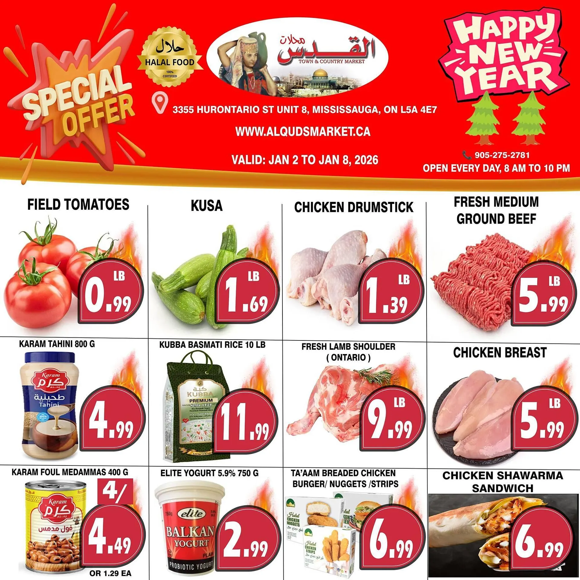 Al-Quds Supermarket flyer from January 2 to January 8 2026 - flyer page 1