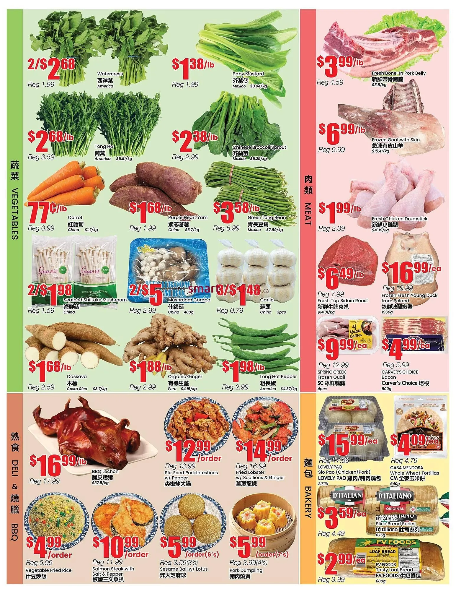 Btrust Supermarket flyer from November 28 to December 4 2025 - flyer page 3