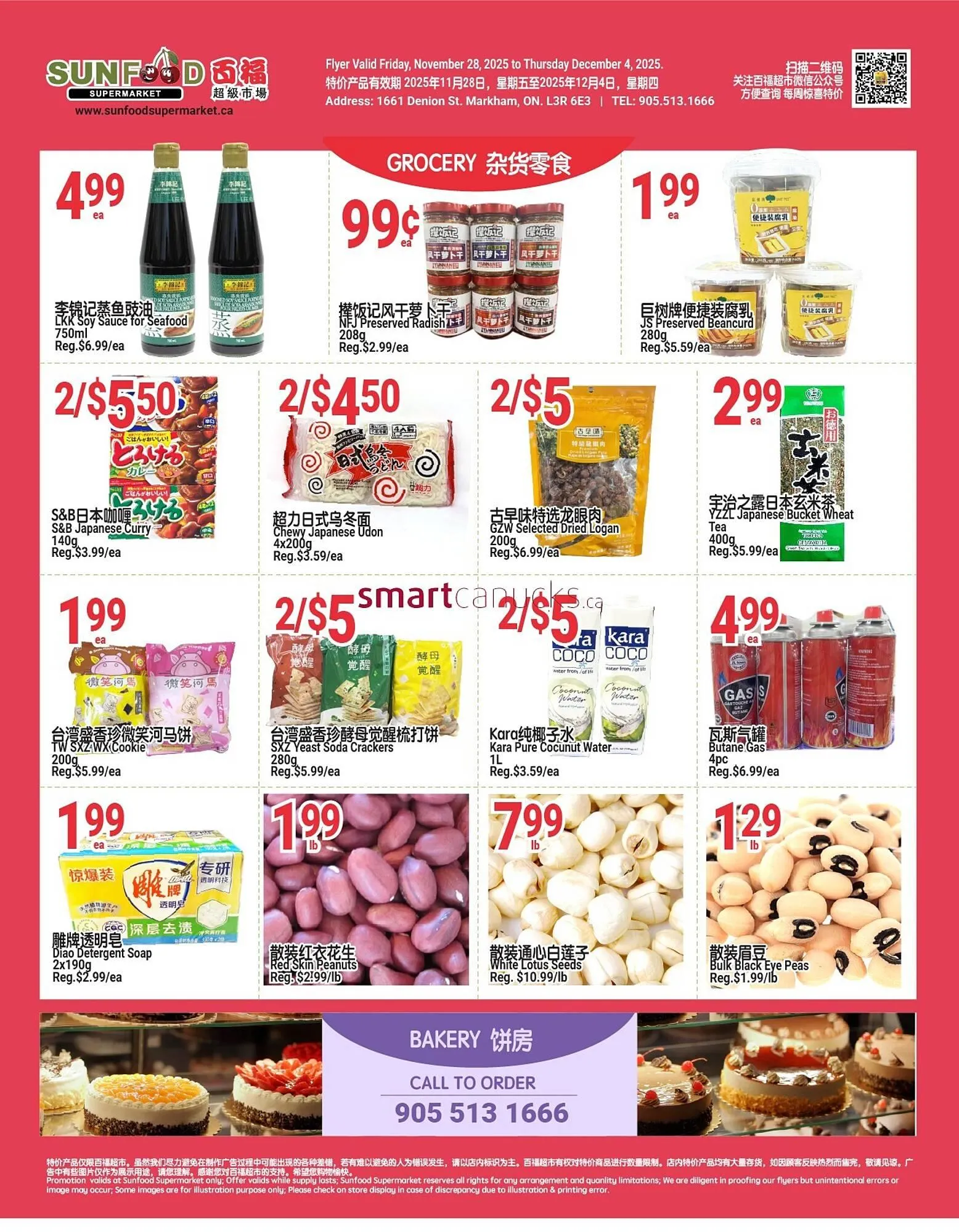 SunFood Supermarket flyer from November 28 to December 4 2025 - flyer page 2