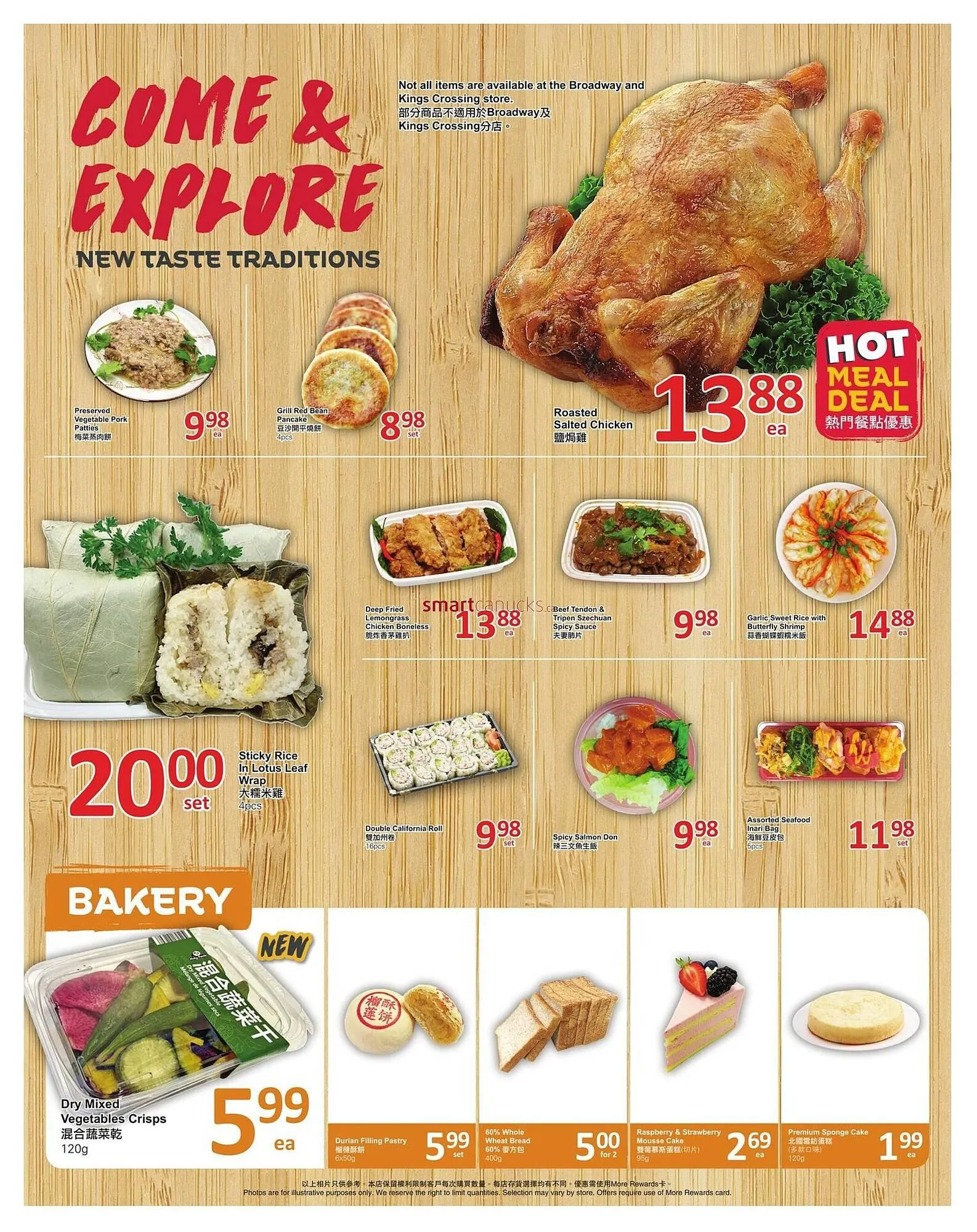PriceSmart foods flyer from October 16 to October 22 2025 - flyer page 3