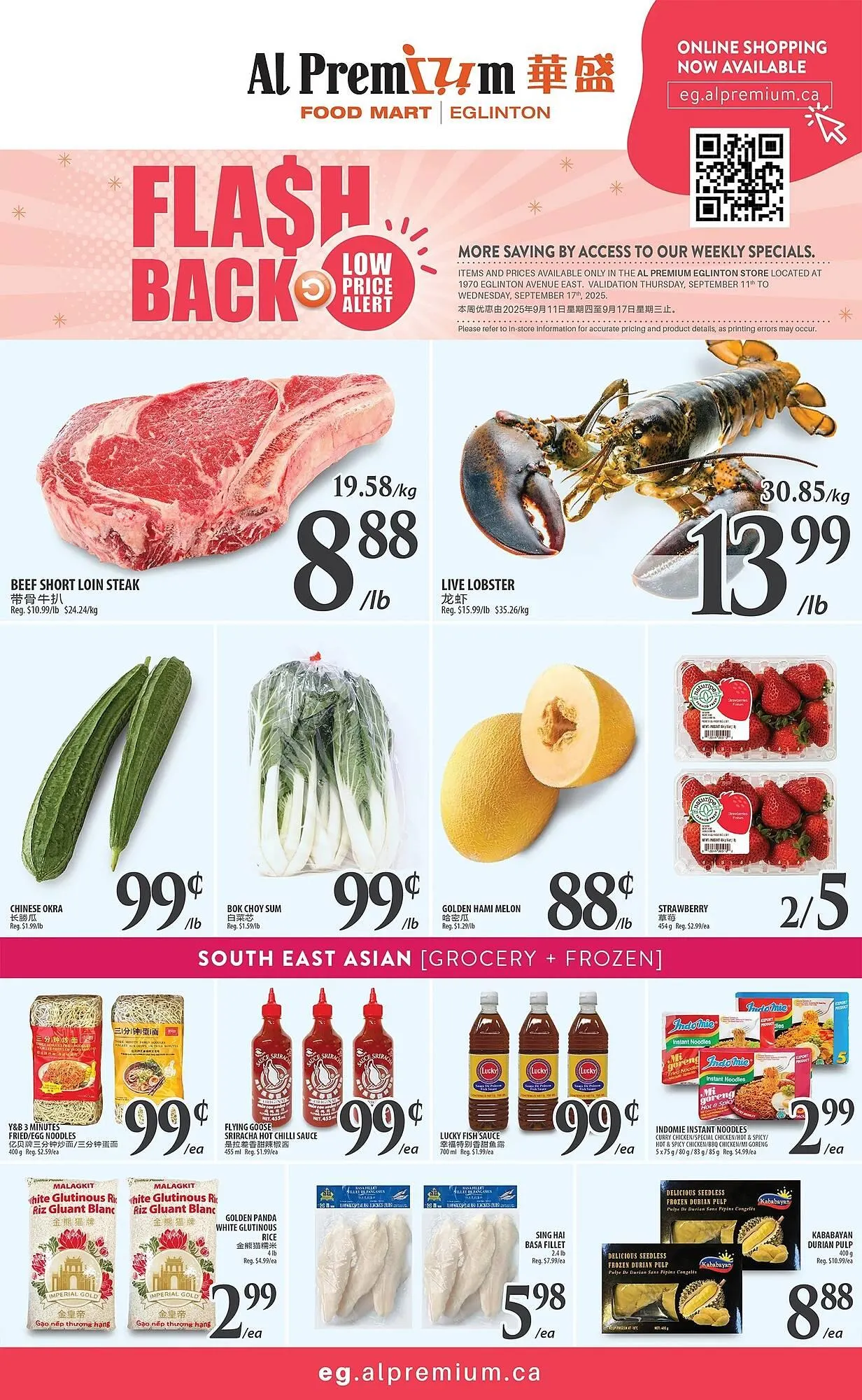 Al Premium Food Mart flyer from September 11 to September 17 2025 - flyer page 1