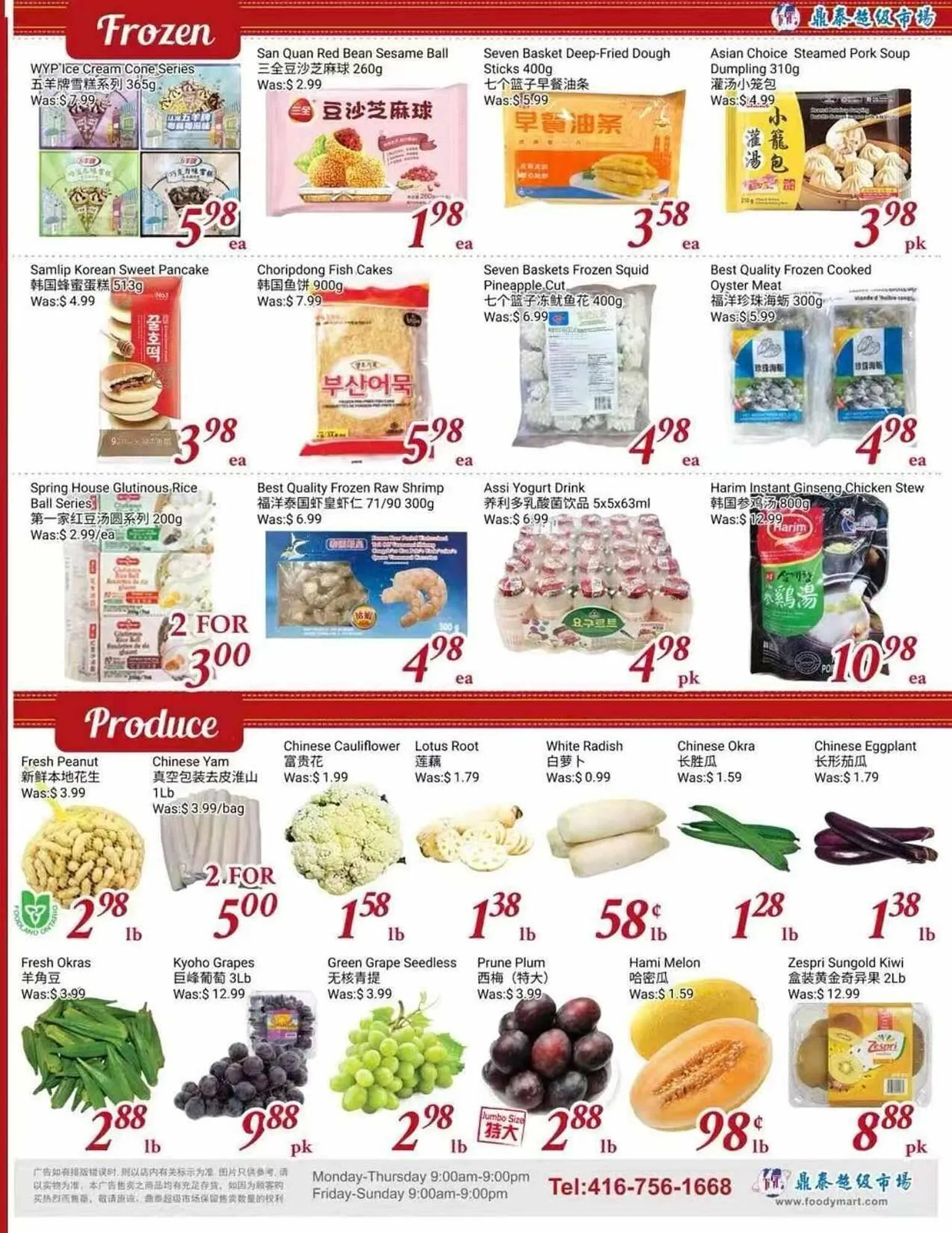Tone Tai Supermarket flyer from September 12 to September 19 2025 - flyer page 3